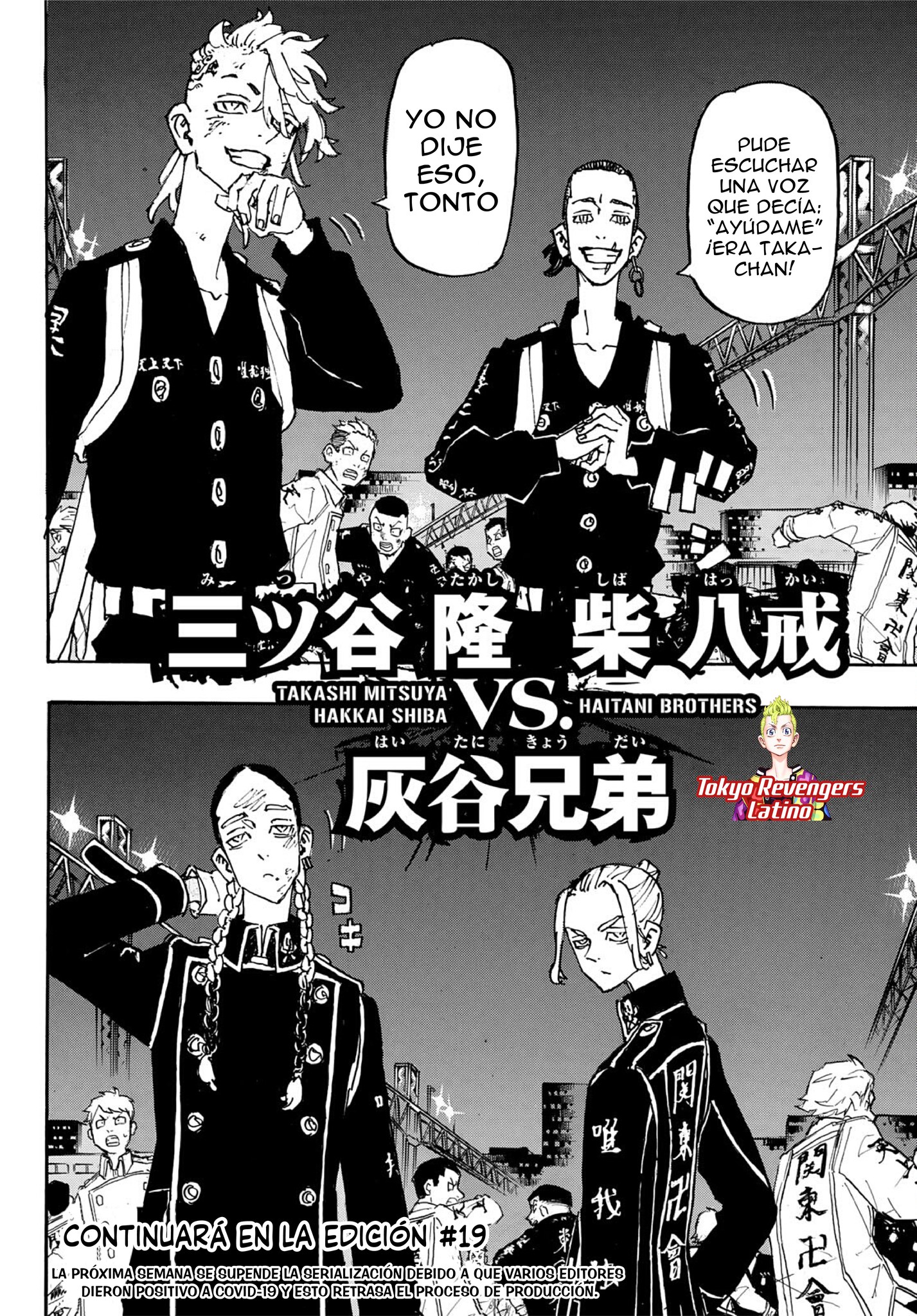 Read Tokyo Revengers ES Manga Online