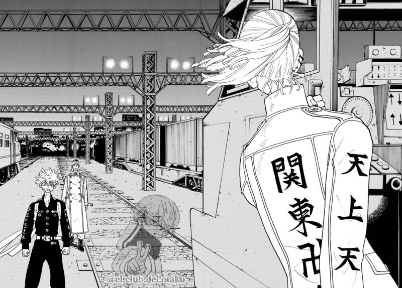 Read Tokyo Revengers ES Manga Online