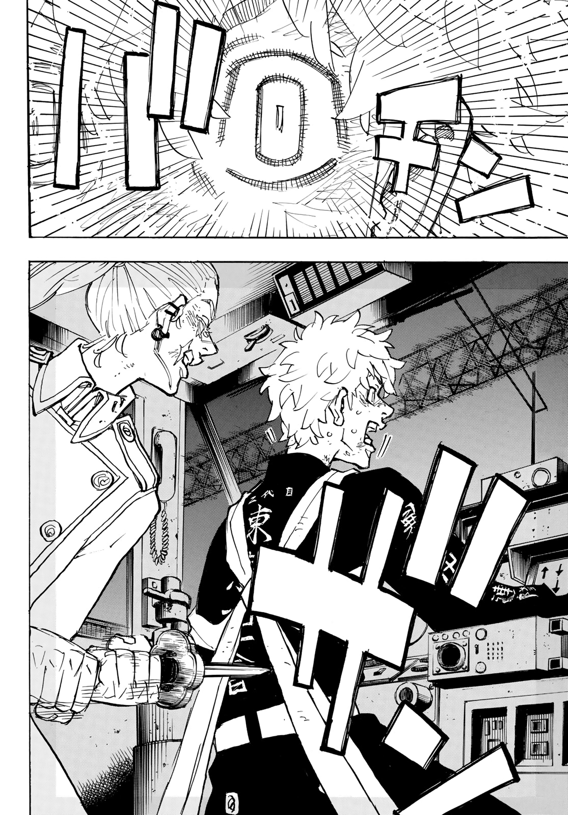 Read Tokyo Revengers ES Manga Online