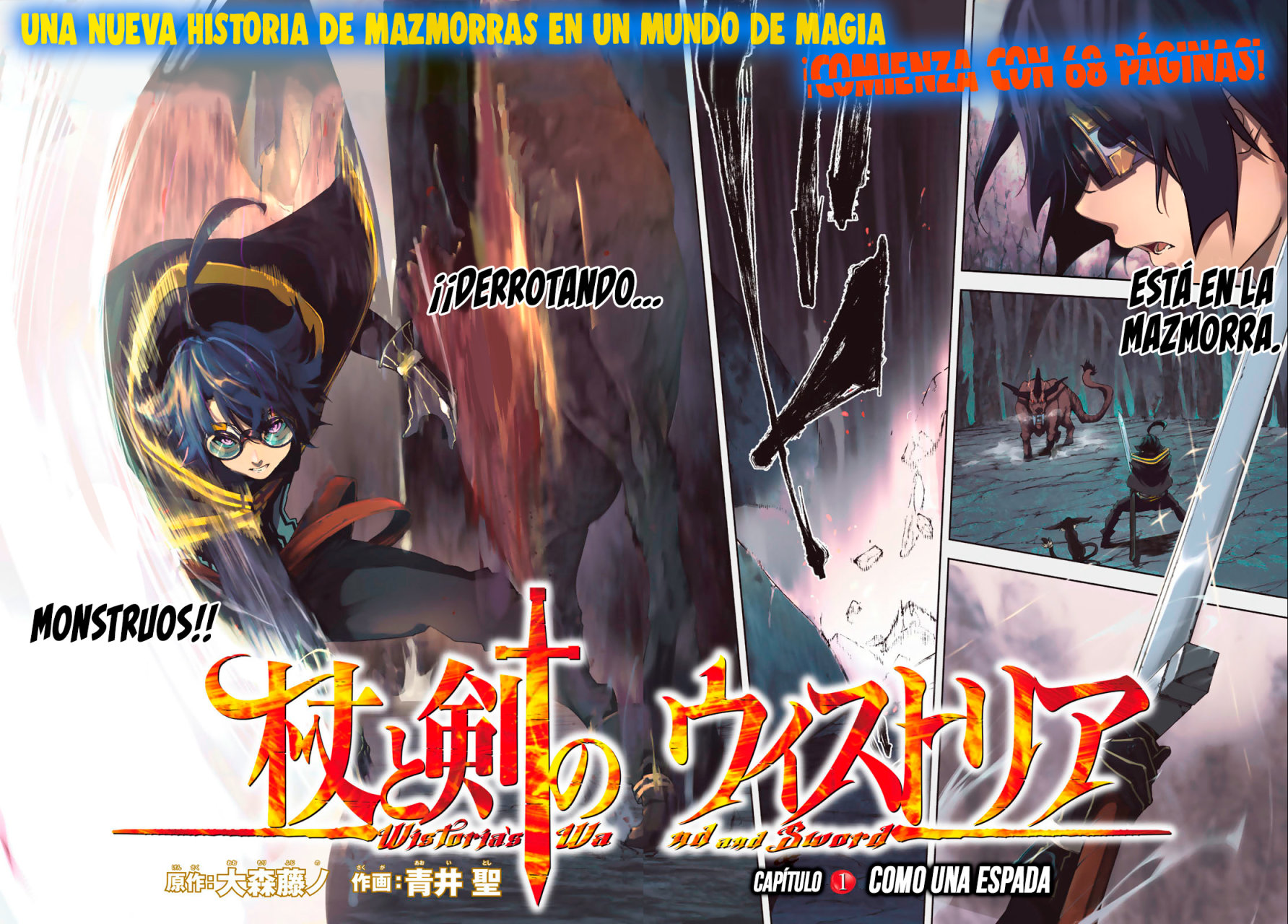 Read Tsue to Tsurugi no Wistoria ES Manga Online