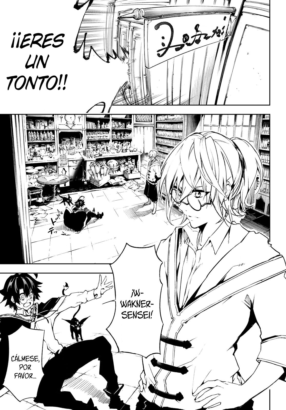 Read Tsue to Tsurugi no Wistoria ES Manga Online