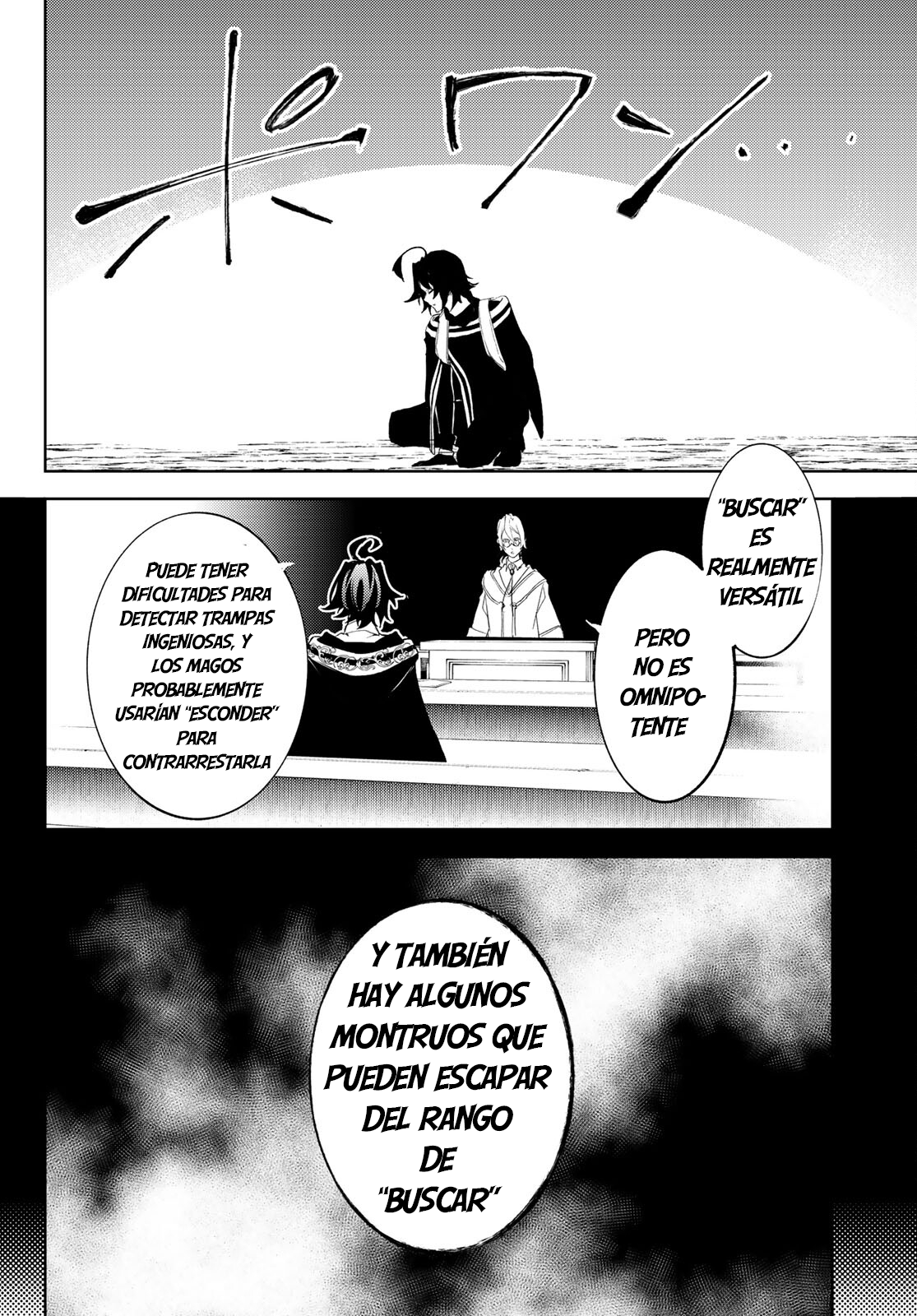 Read Tsue to Tsurugi no Wistoria ES Manga Online