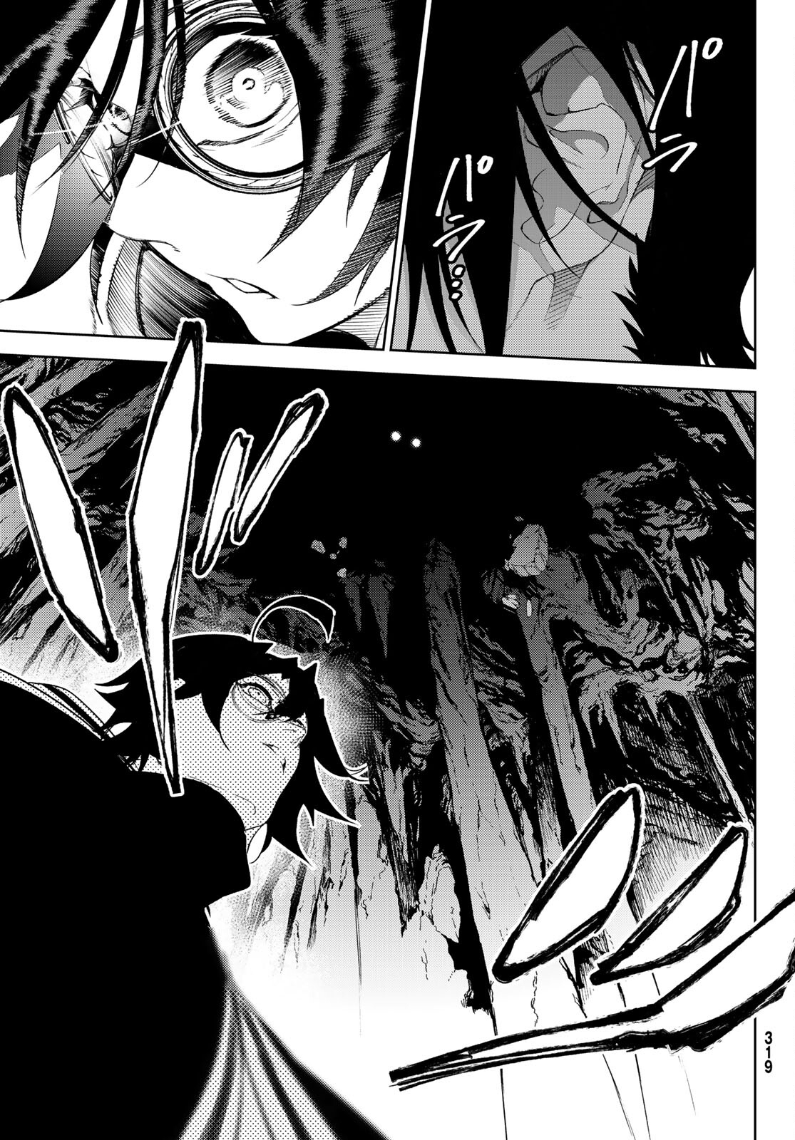 Read Tsue to Tsurugi no Wistoria ES Manga Online