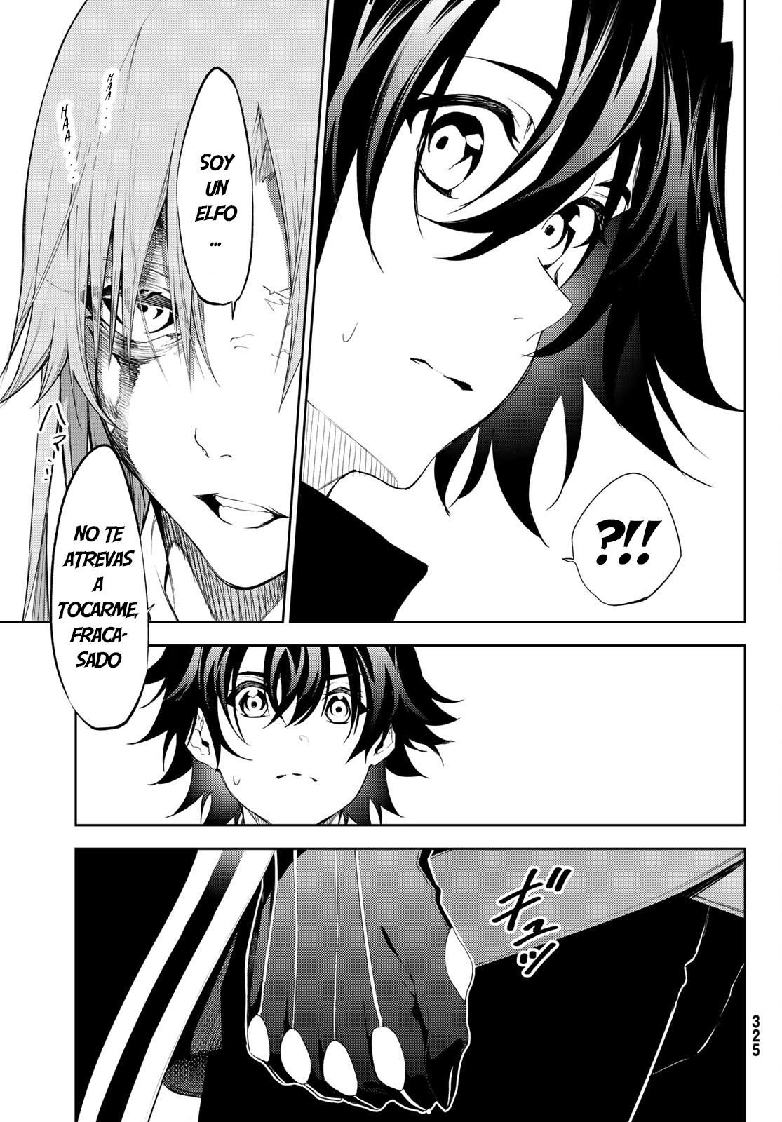 Read Tsue to Tsurugi no Wistoria ES Manga Online