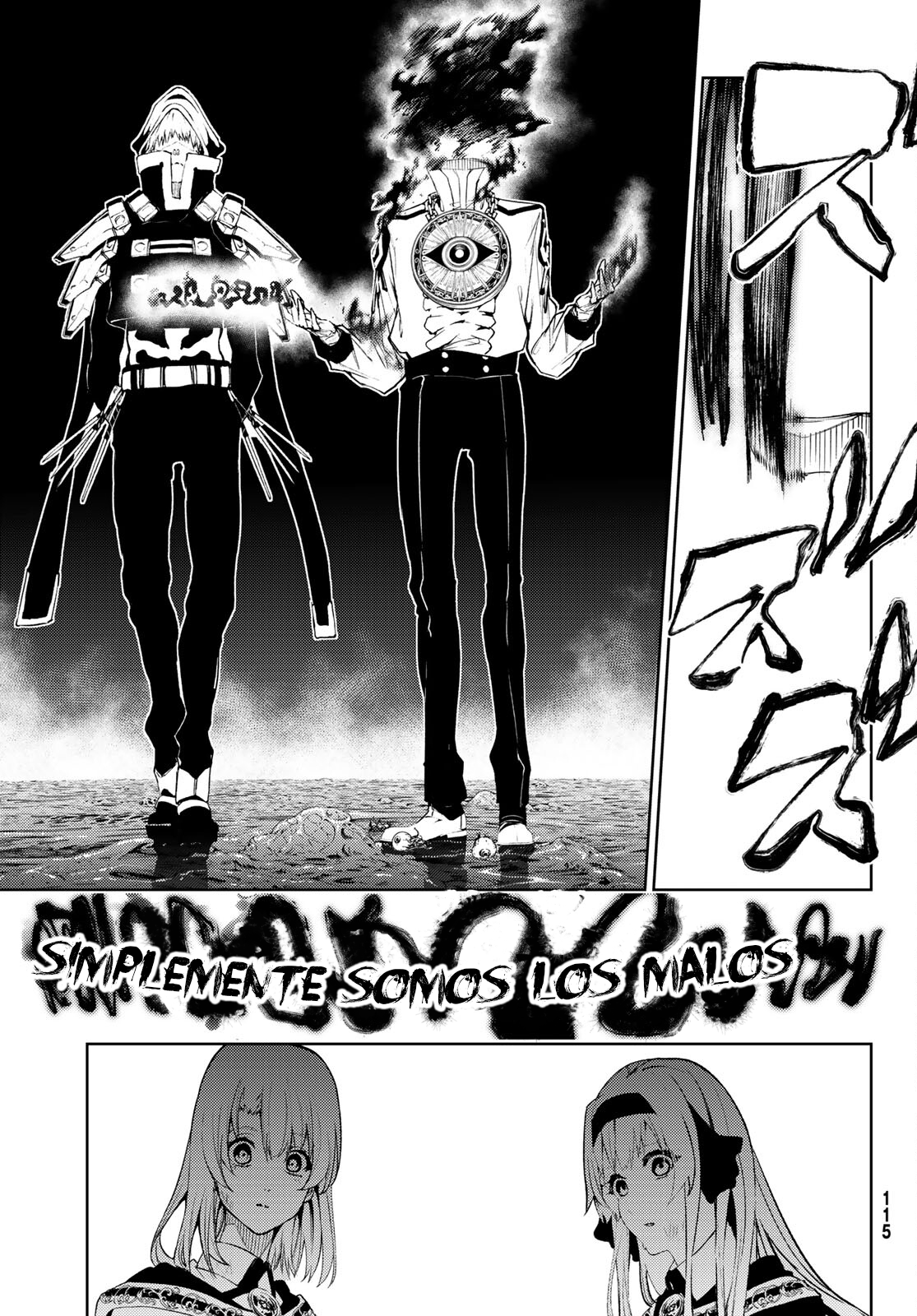 Read Tsue to Tsurugi no Wistoria ES Manga Online