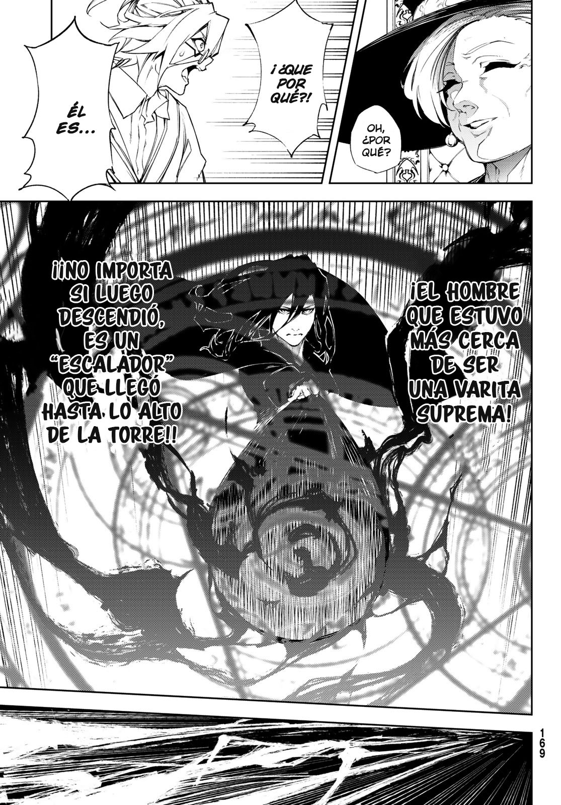 Read Tsue to Tsurugi no Wistoria ES Manga Online