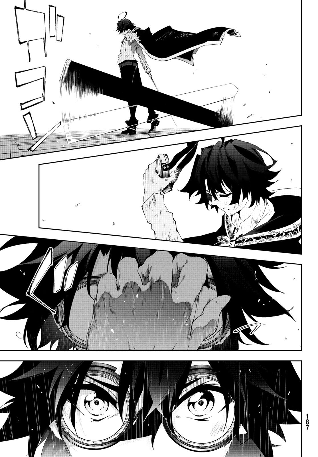 Read Tsue to Tsurugi no Wistoria ES Manga Online