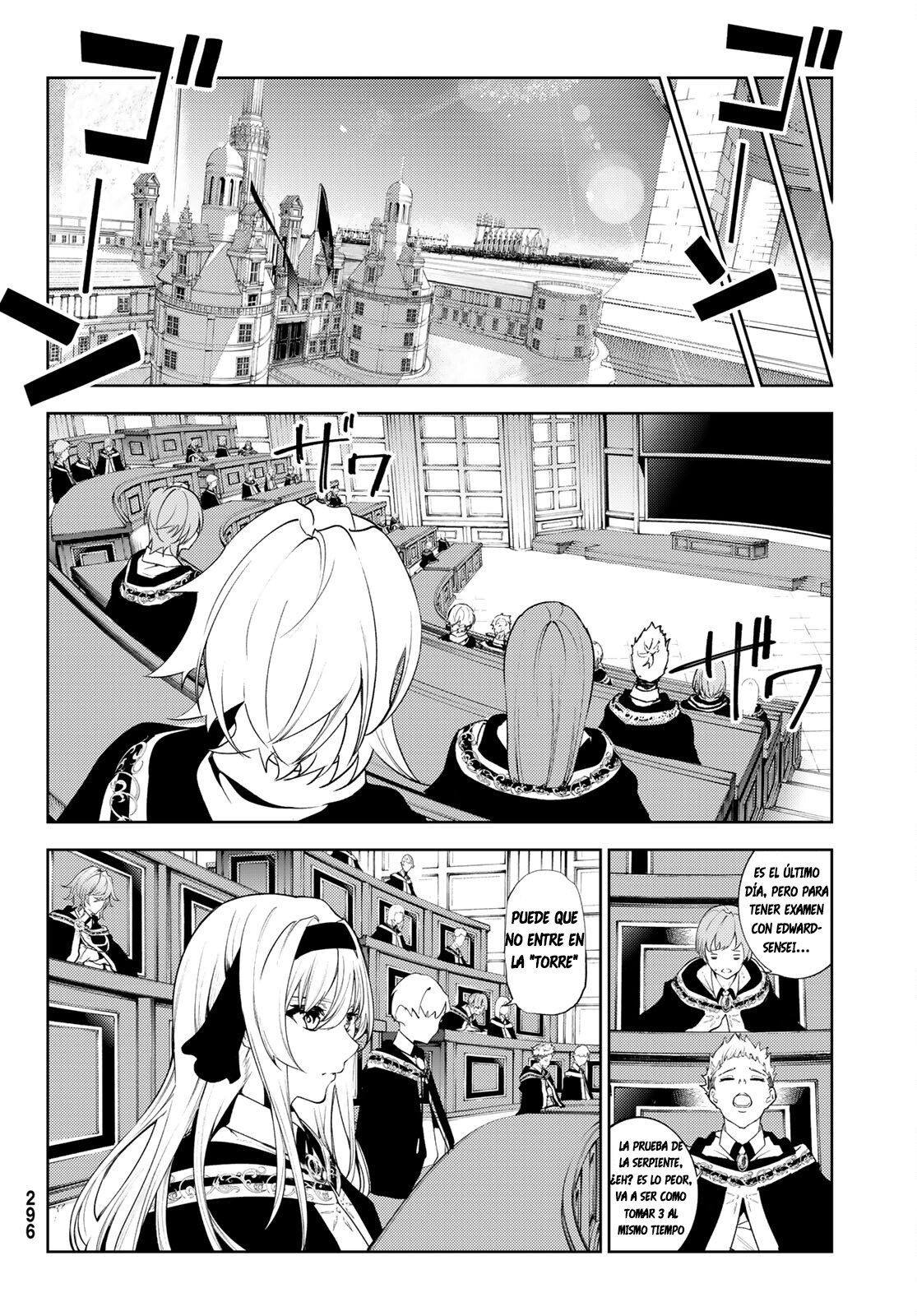 Read Tsue to Tsurugi no Wistoria ES Manga Online