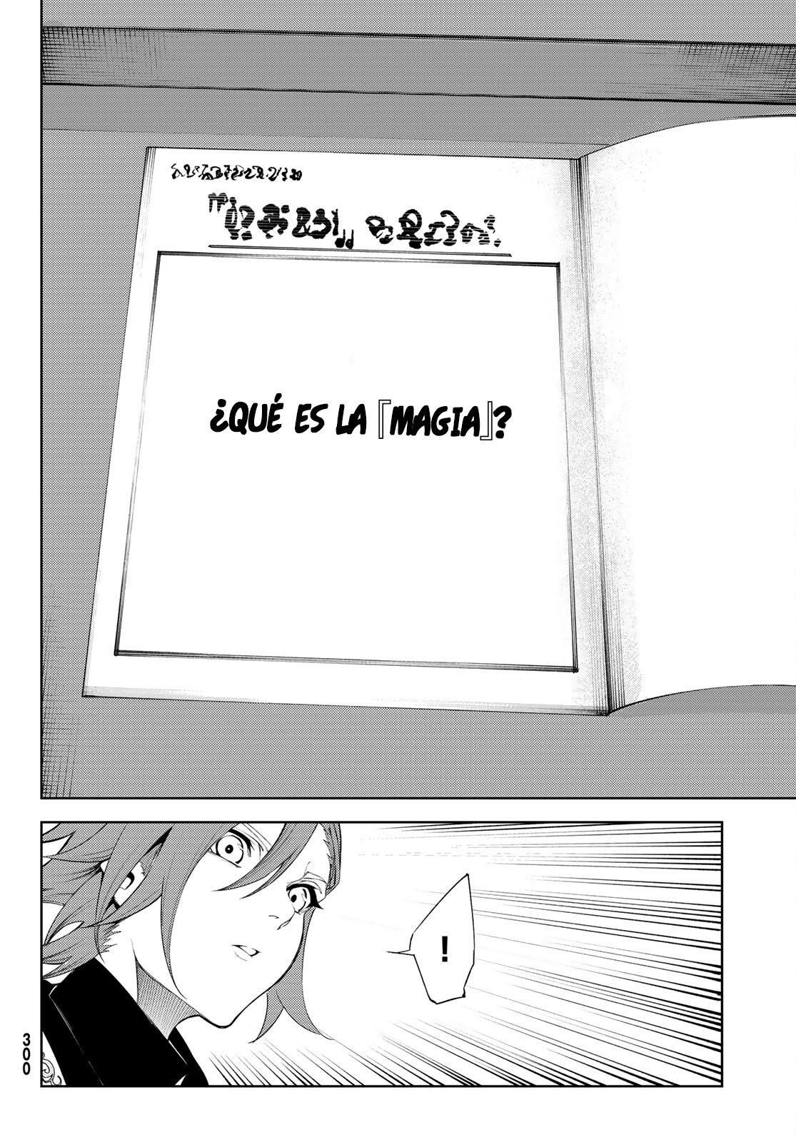 Read Tsue to Tsurugi no Wistoria ES Manga Online