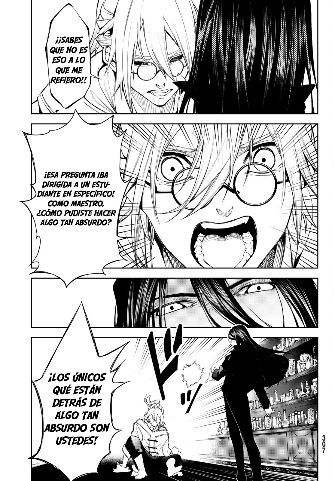 Read Tsue to Tsurugi no Wistoria ES Manga Online