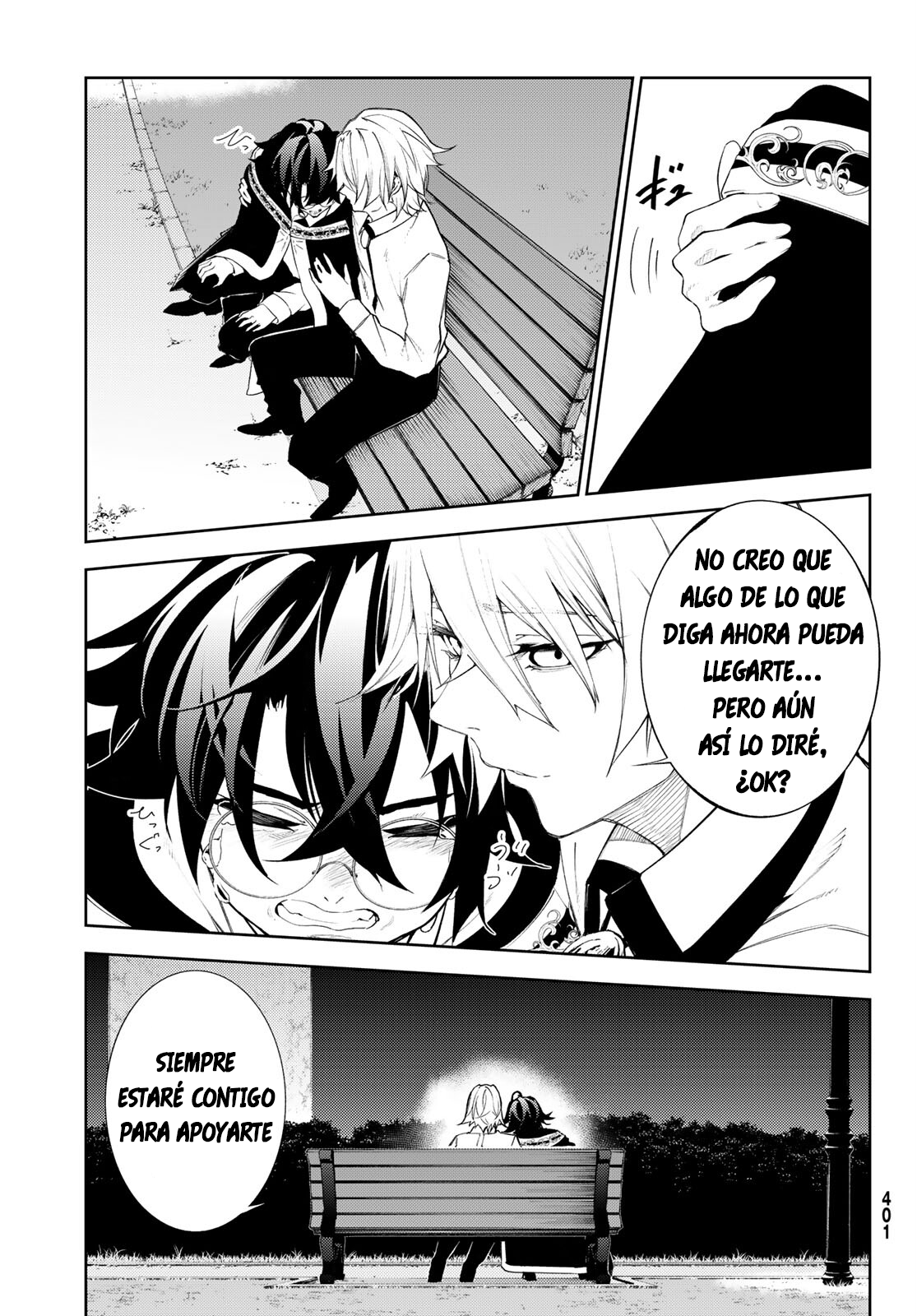 Read Tsue to Tsurugi no Wistoria ES Manga Online