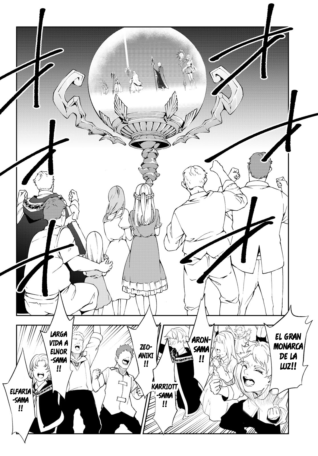 Read Tsue to Tsurugi no Wistoria ES Manga Online