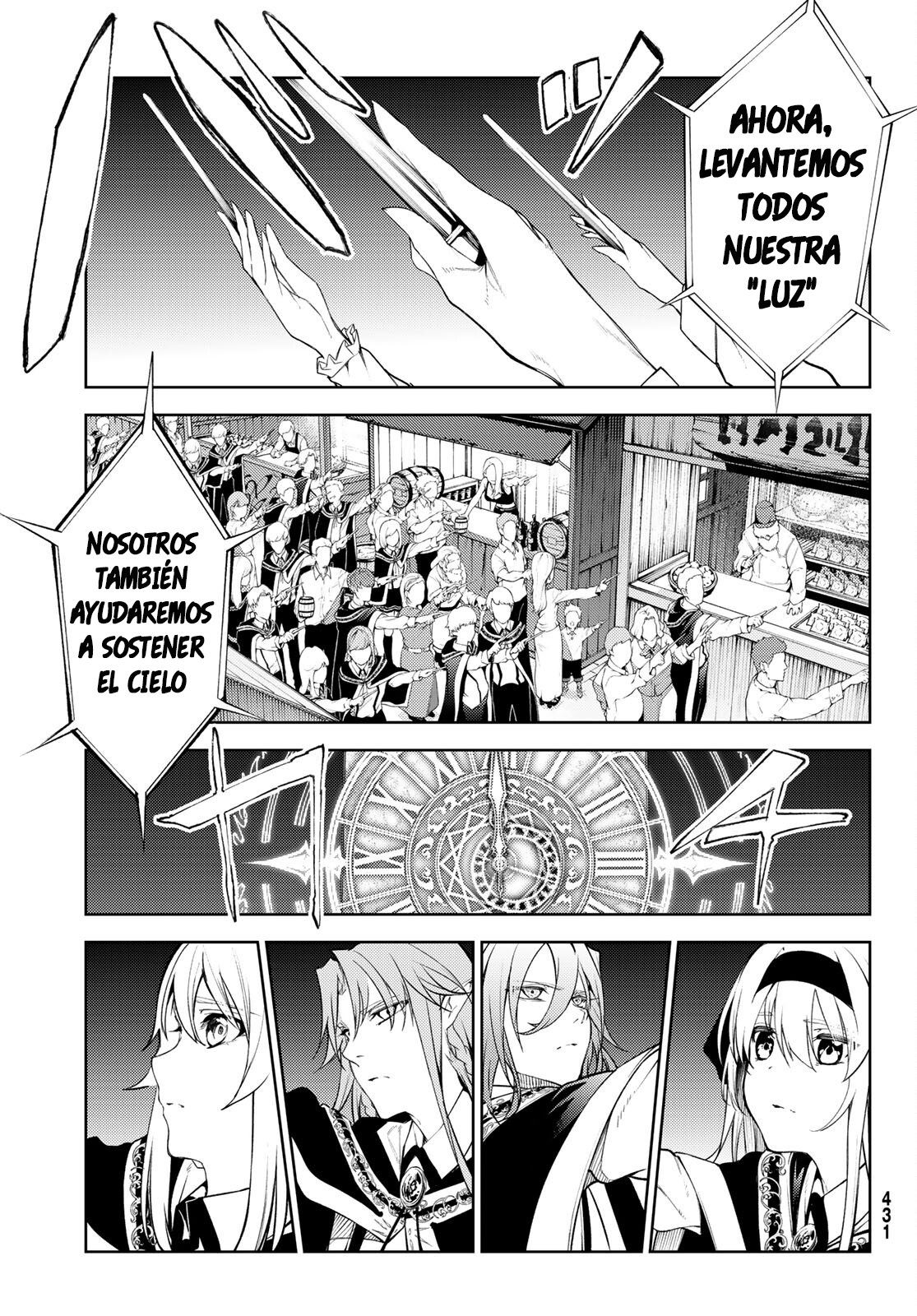 Read Tsue to Tsurugi no Wistoria ES Manga Online