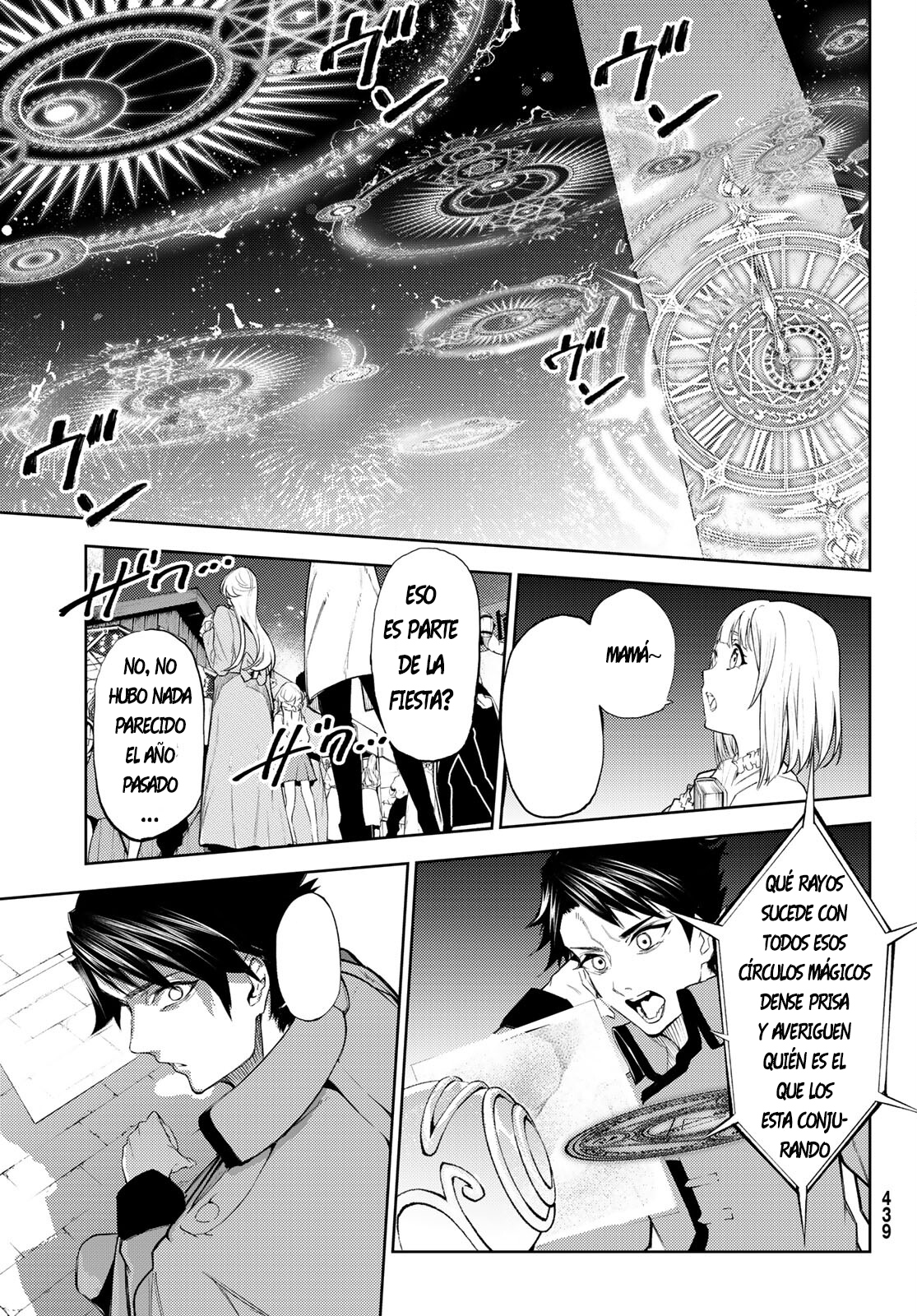 Read Tsue to Tsurugi no Wistoria ES Manga Online