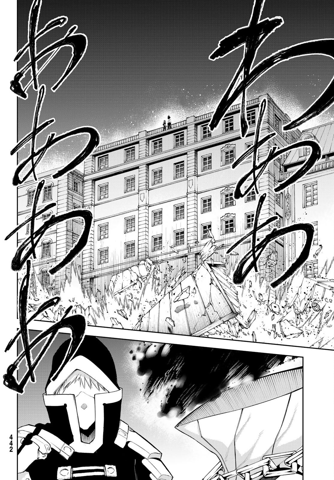 Read Tsue to Tsurugi no Wistoria ES Manga Online