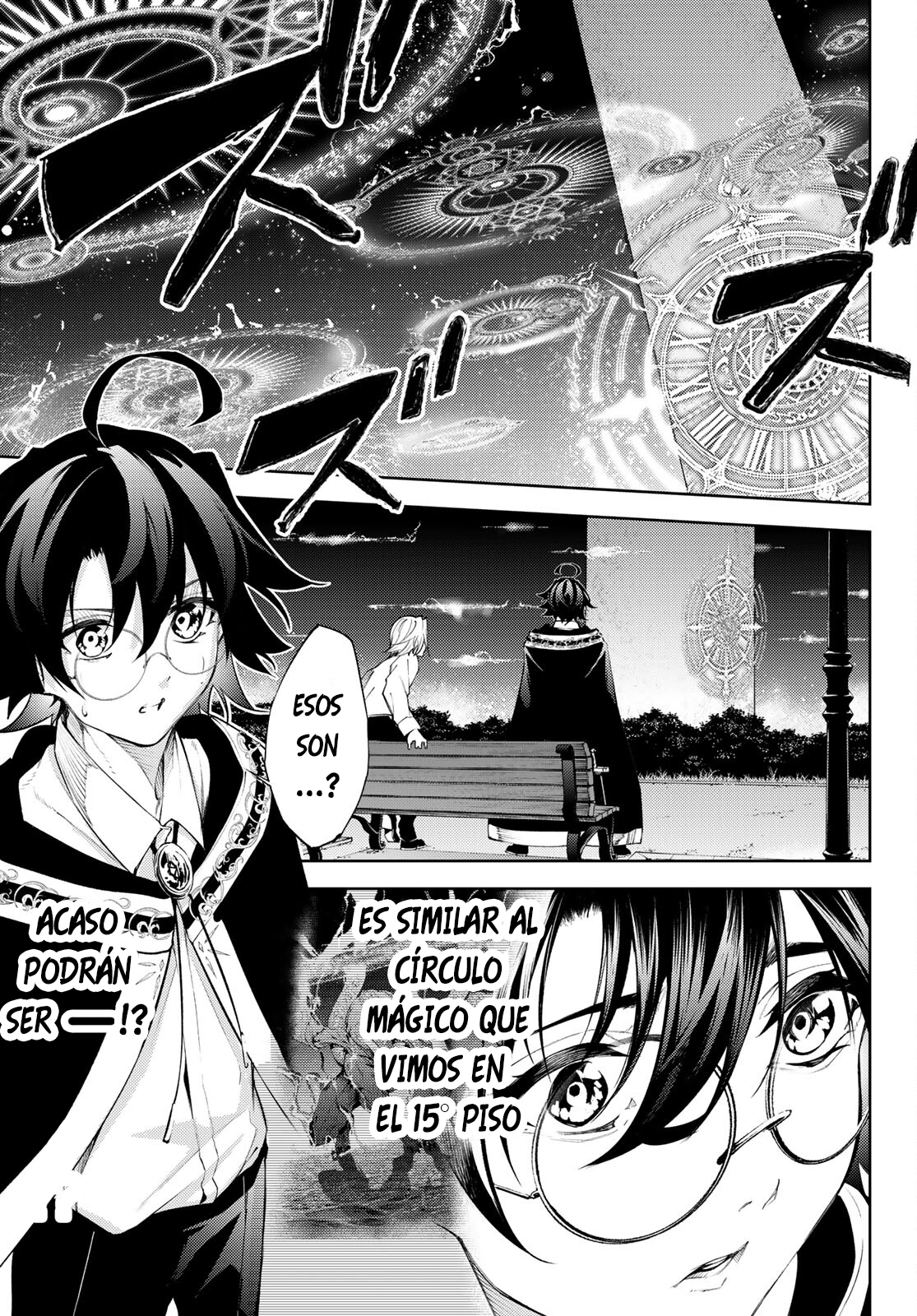 Read Tsue to Tsurugi no Wistoria ES Manga Online
