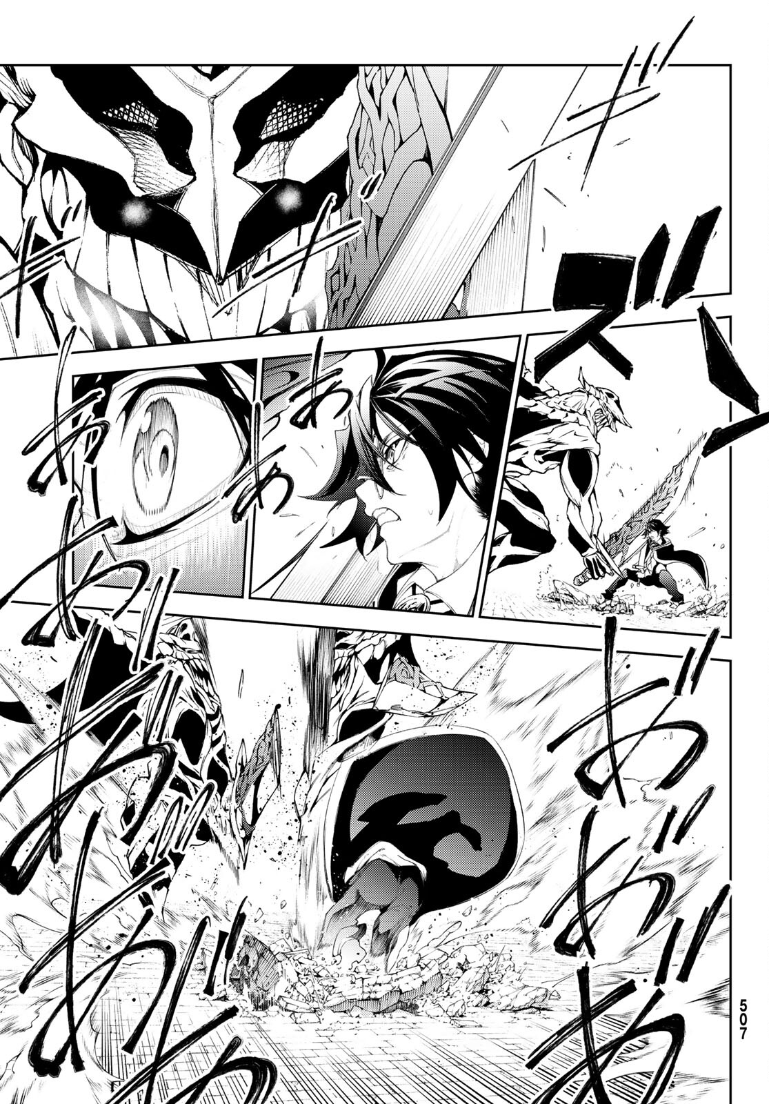 Read Tsue to Tsurugi no Wistoria ES Manga Online