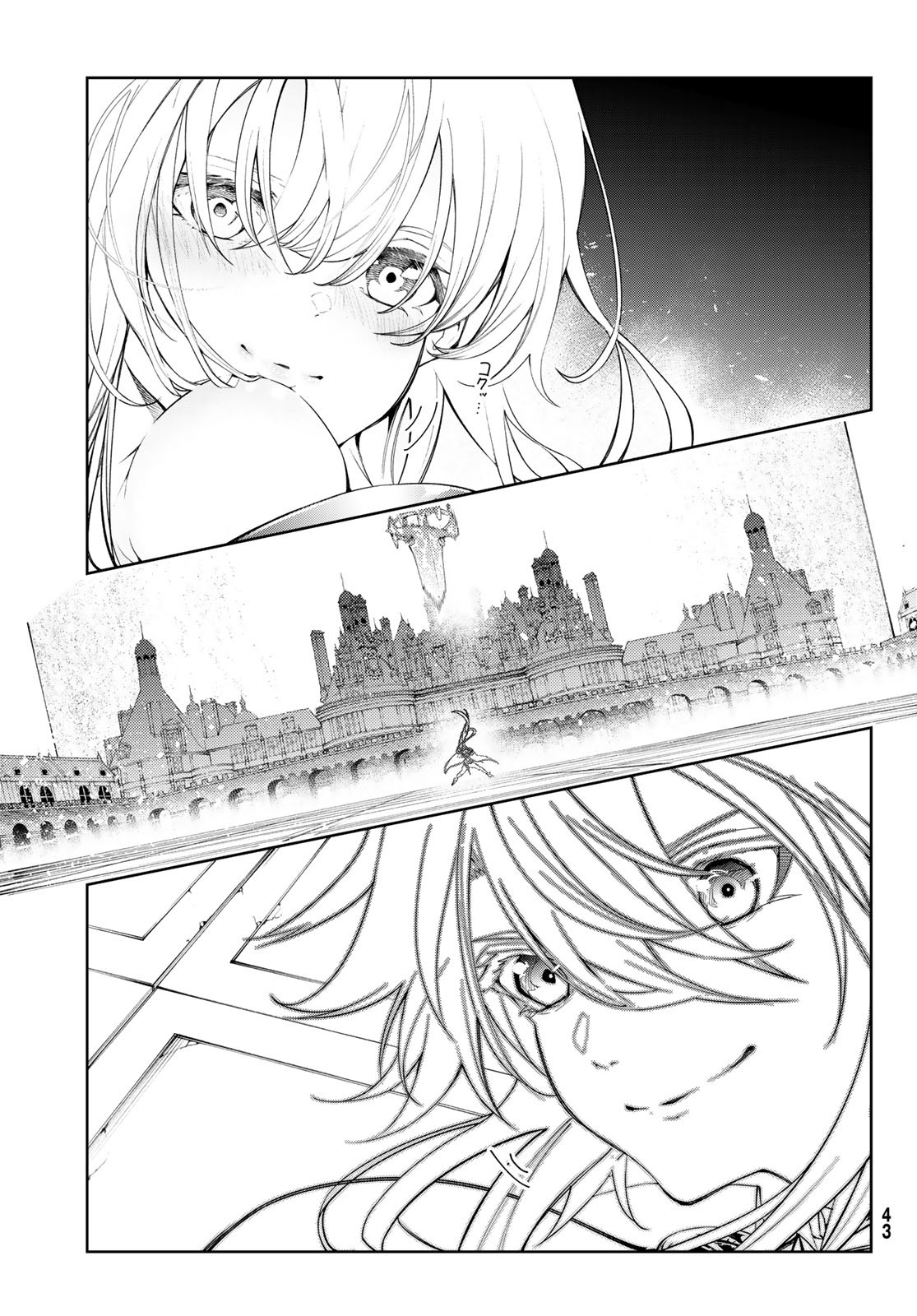 Read Tsue to Tsurugi no Wistoria ES Manga Online