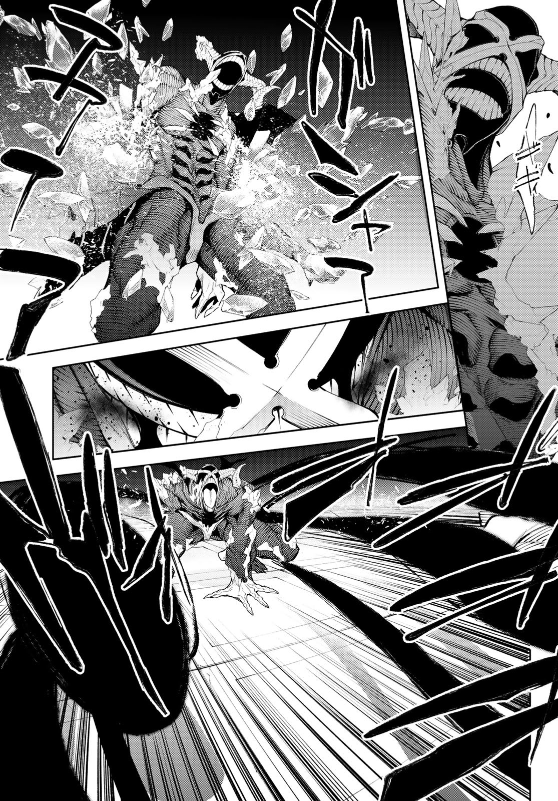 Read Tsue to Tsurugi no Wistoria ES Manga Online