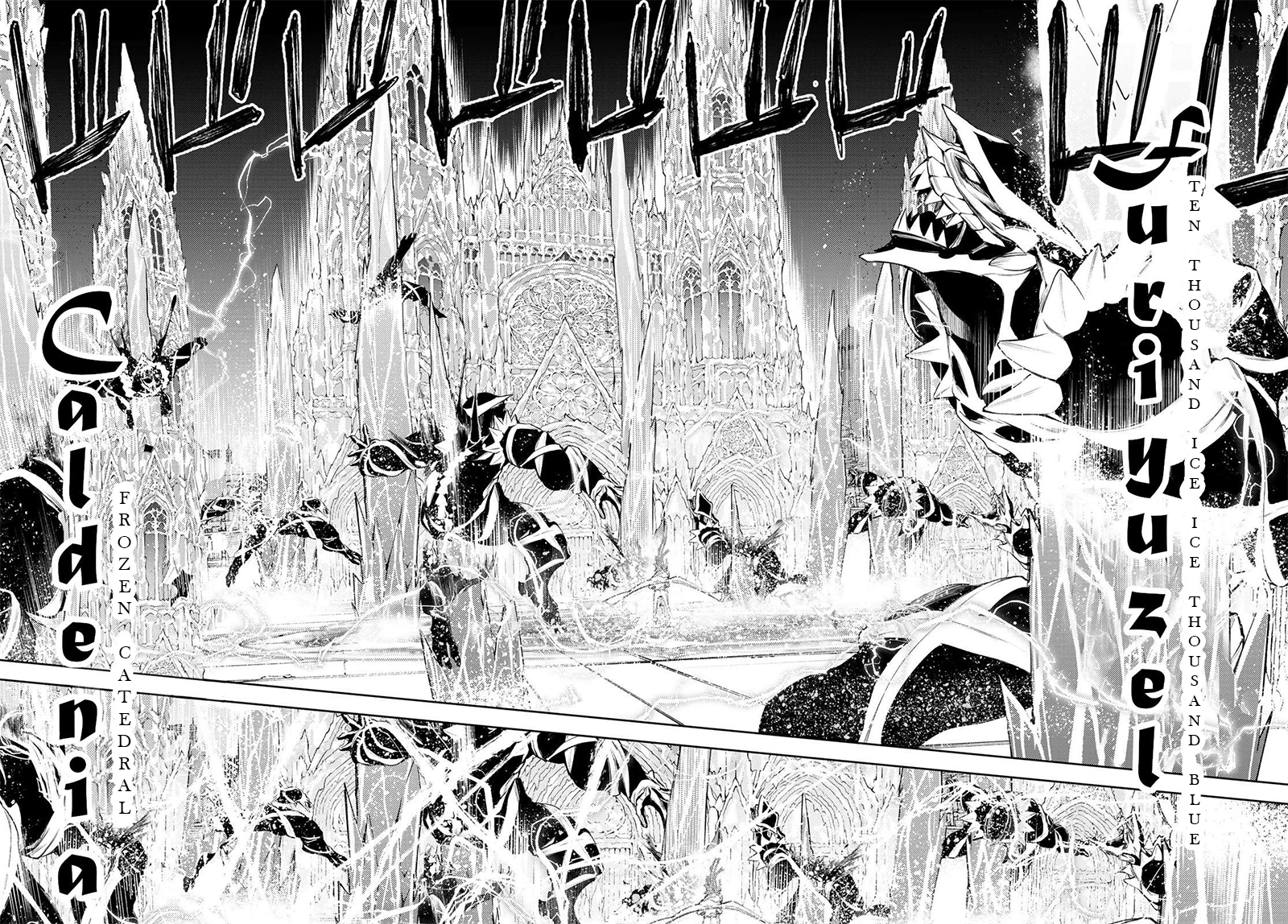 Read Tsue to Tsurugi no Wistoria ES Manga Online