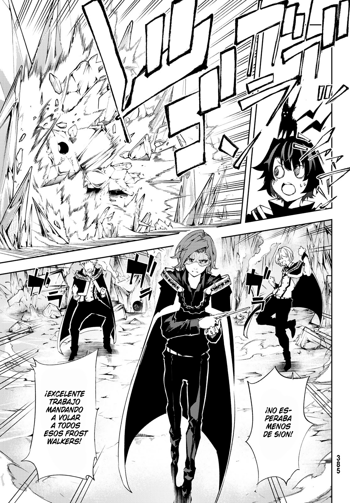 Read Tsue to Tsurugi no Wistoria ES Manga Online