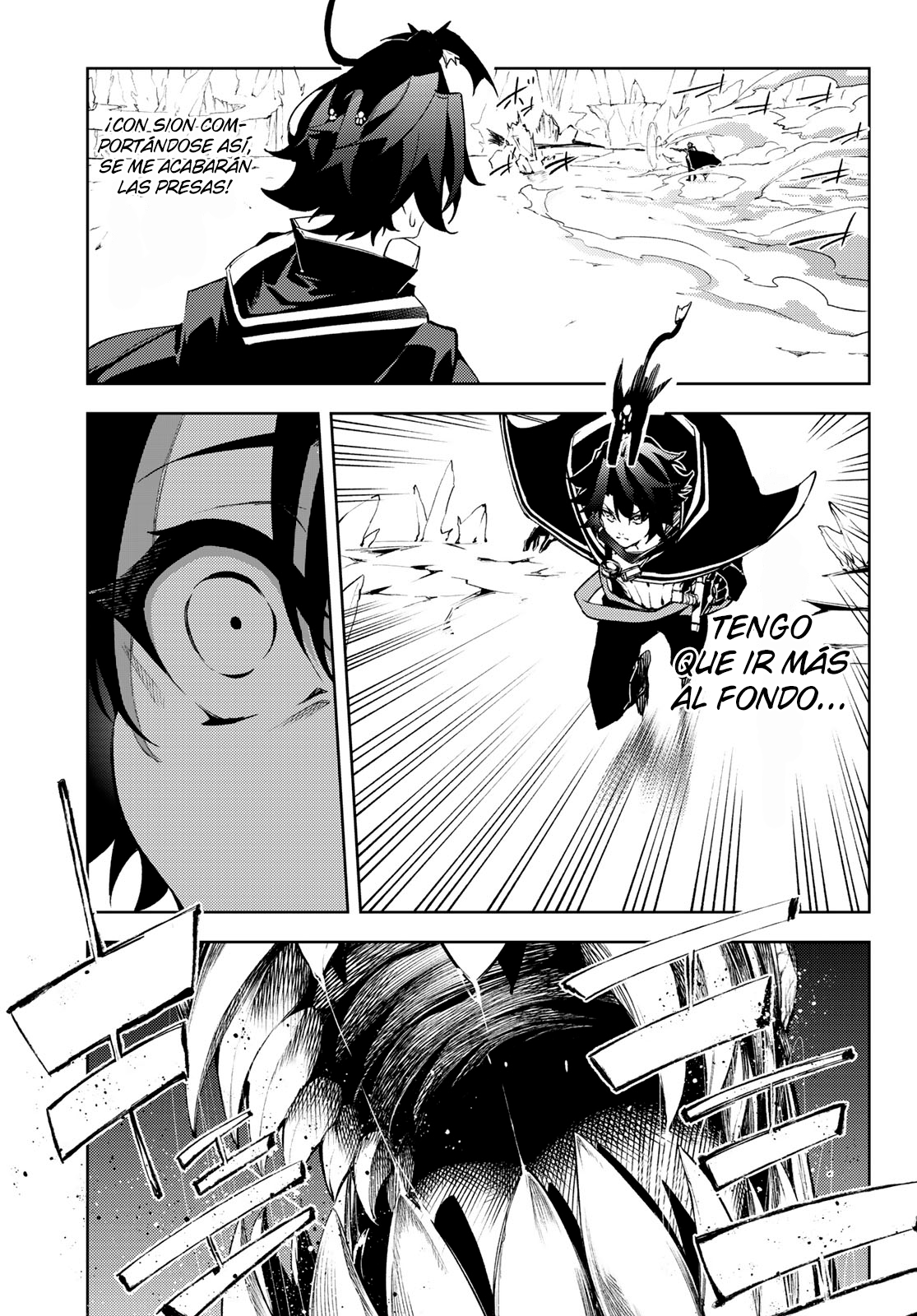 Read Tsue to Tsurugi no Wistoria ES Manga Online