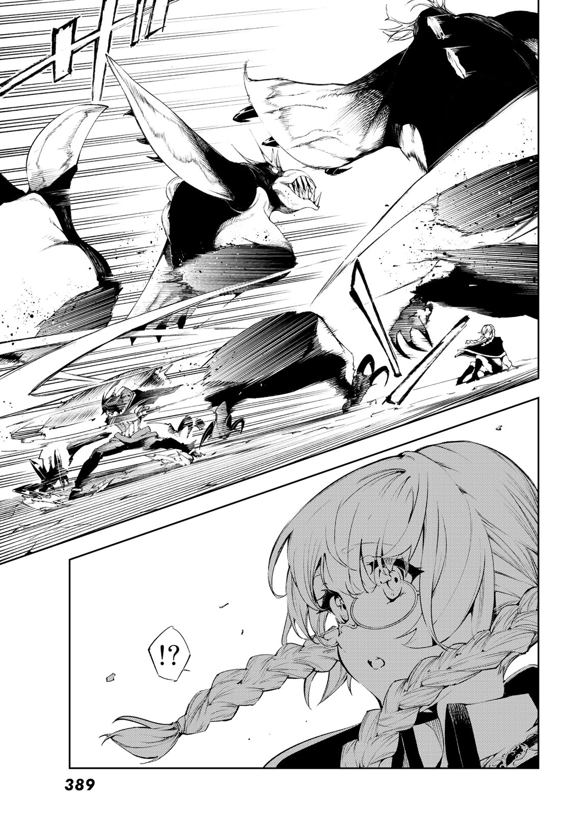 Read Tsue to Tsurugi no Wistoria ES Manga Online