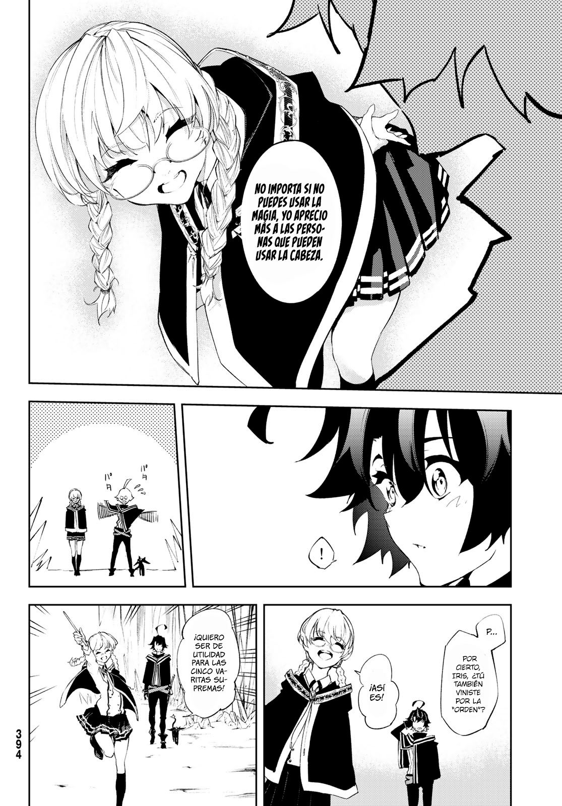 Read Tsue to Tsurugi no Wistoria ES Manga Online