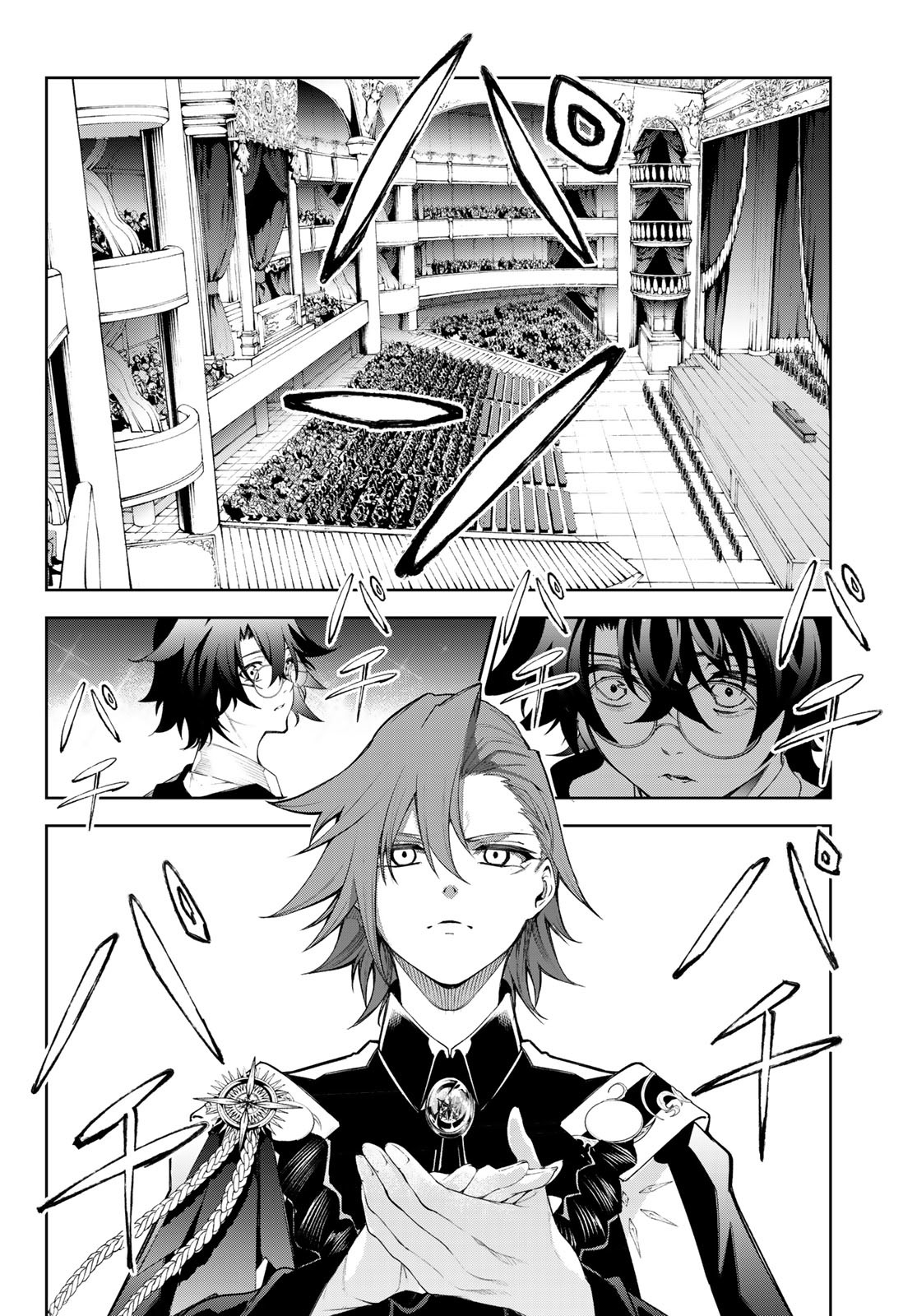 Read Tsue to Tsurugi no Wistoria ES Manga Online