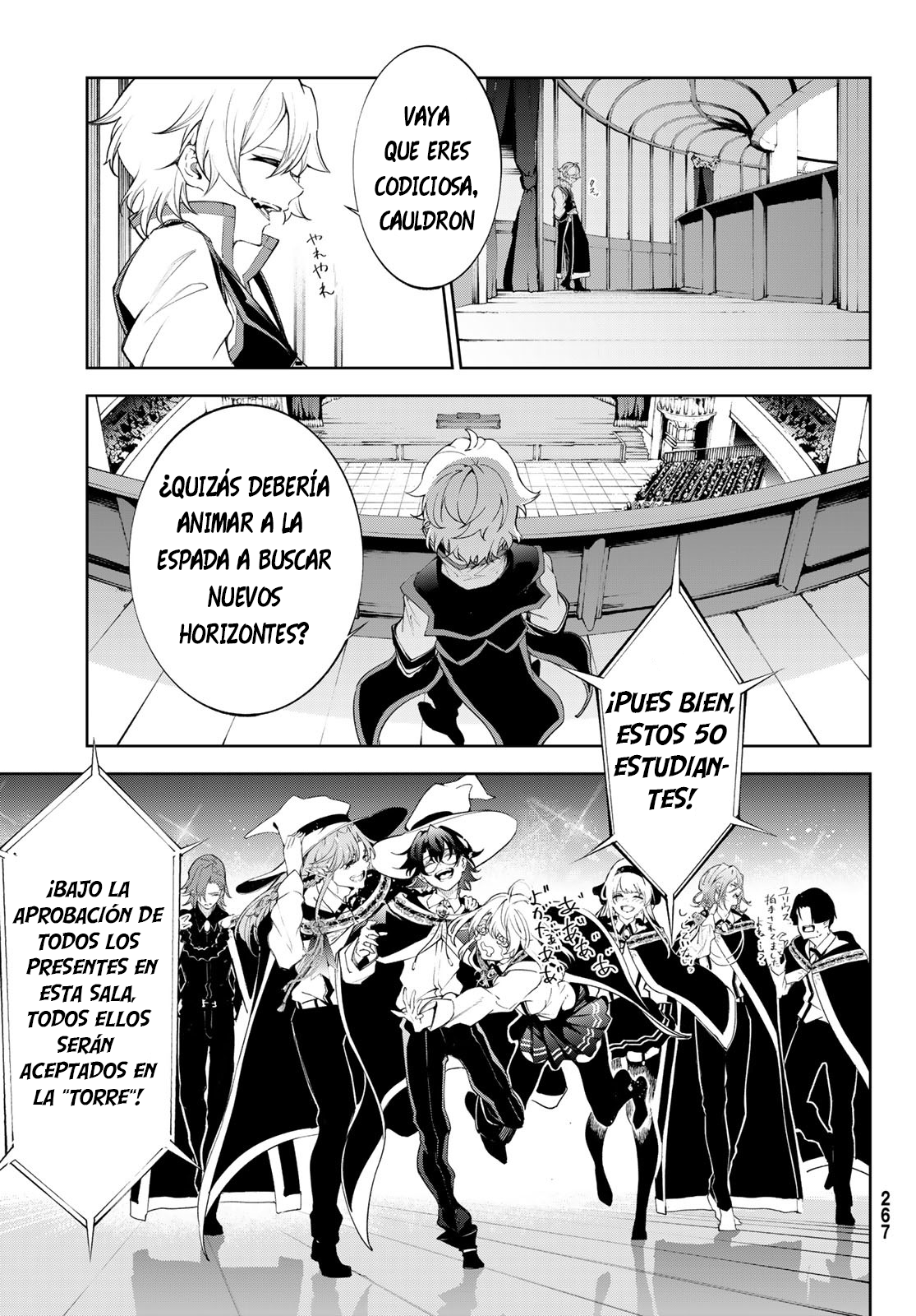 Read Tsue to Tsurugi no Wistoria ES Manga Online