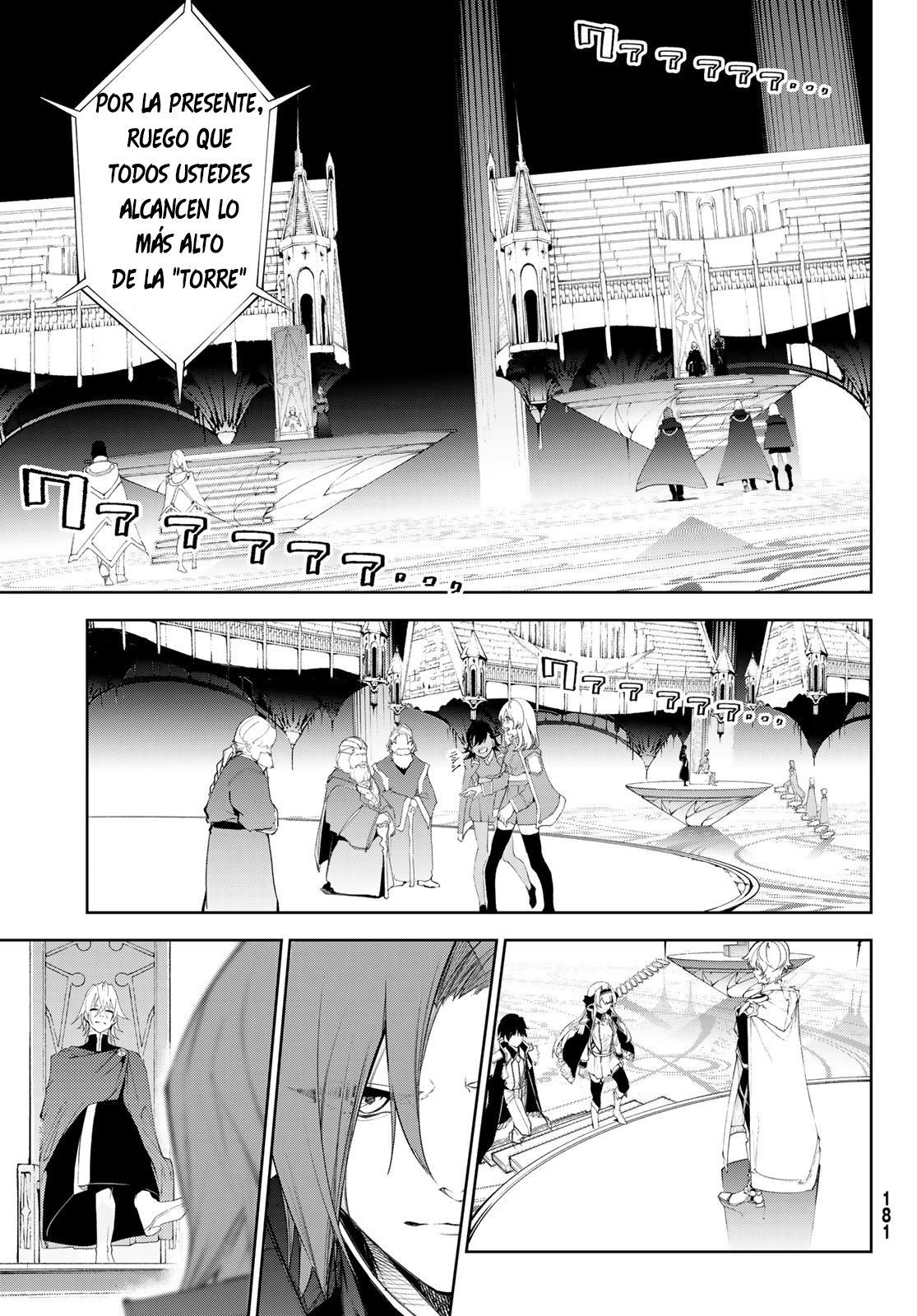 Read Tsue to Tsurugi no Wistoria ES Manga Online