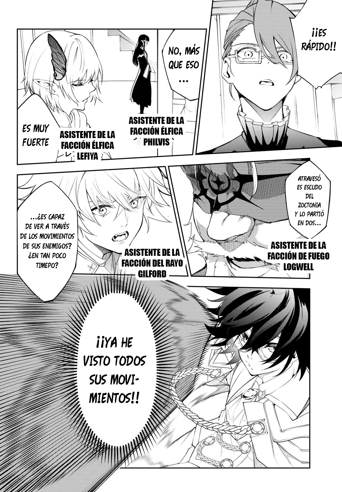 Read Tsue to Tsurugi no Wistoria ES Manga Online