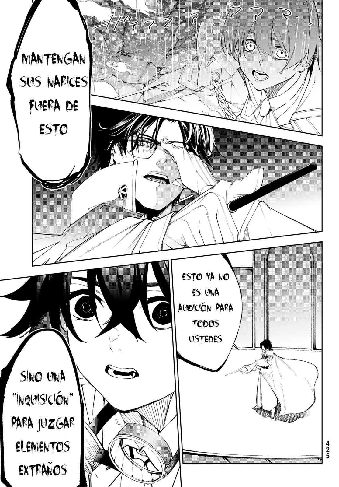 Read Tsue to Tsurugi no Wistoria ES Manga Online