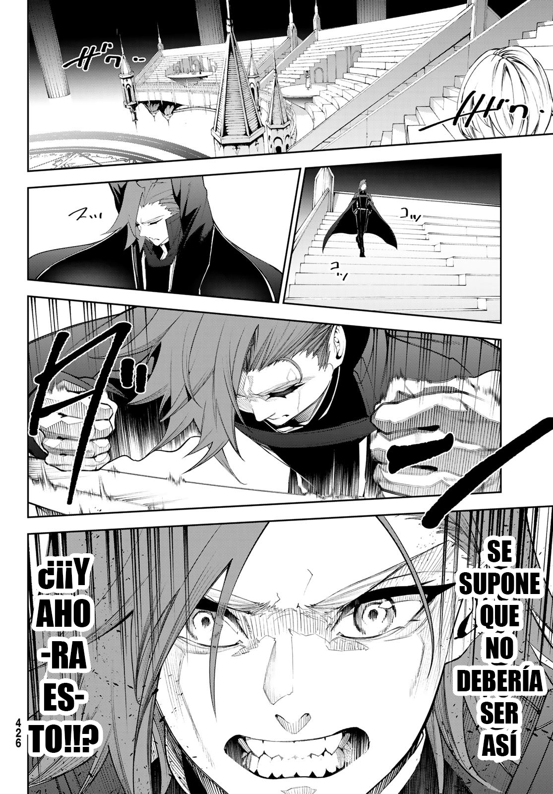 Read Tsue to Tsurugi no Wistoria ES Manga Online