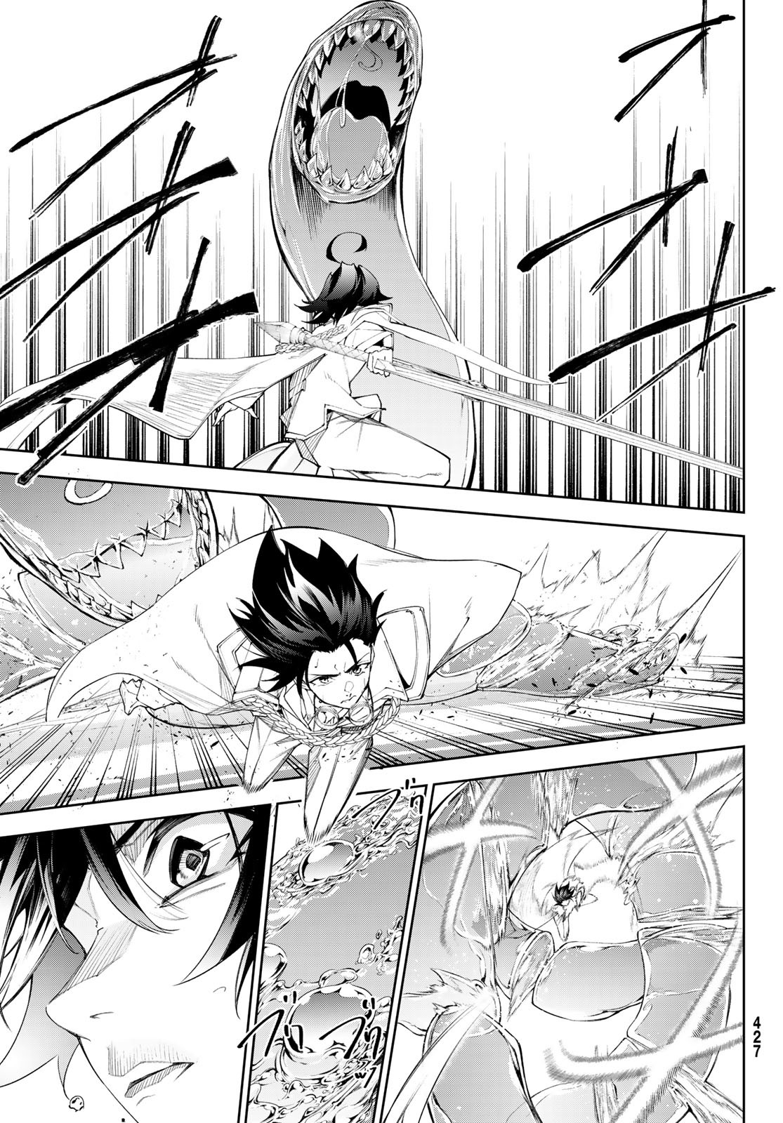 Read Tsue to Tsurugi no Wistoria ES Manga Online