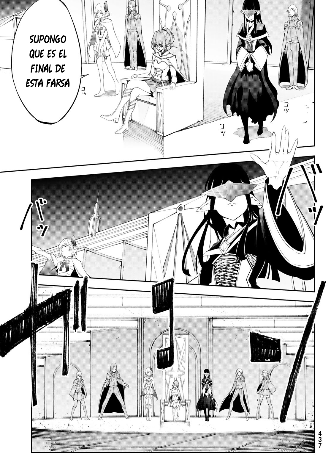 Read Tsue to Tsurugi no Wistoria ES Manga Online