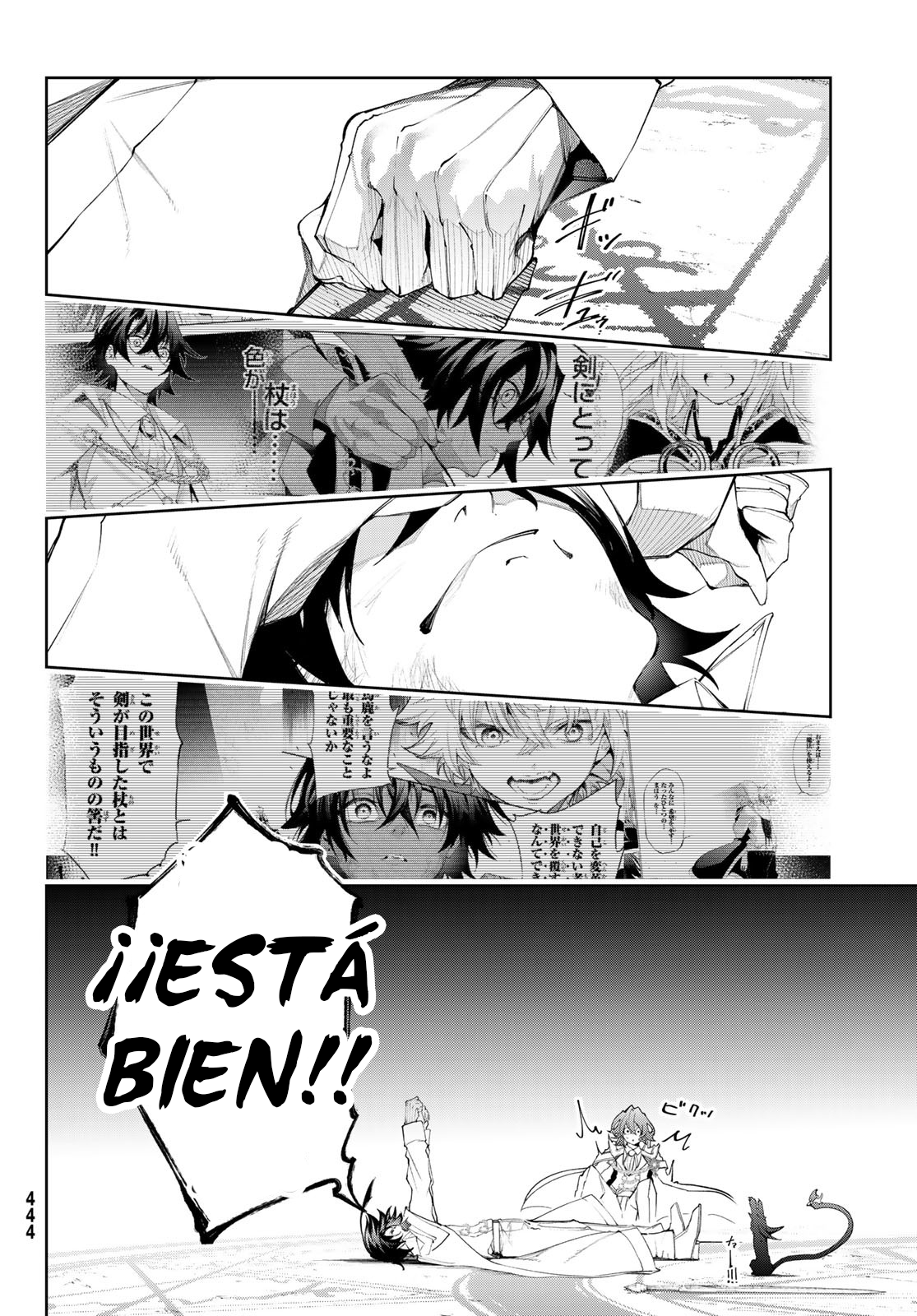 Read Tsue to Tsurugi no Wistoria ES Manga Online