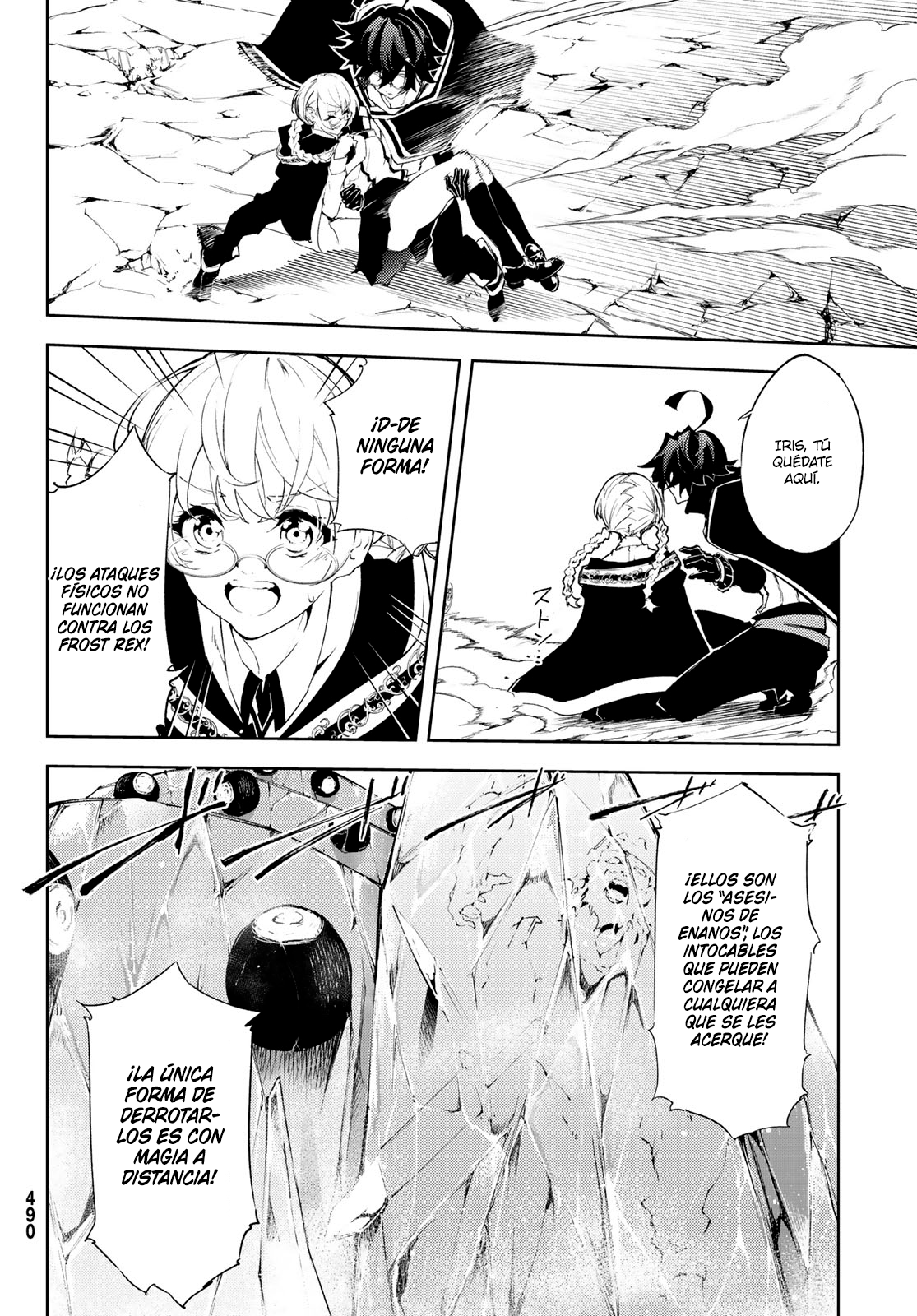 Read Tsue to Tsurugi no Wistoria ES Manga Online