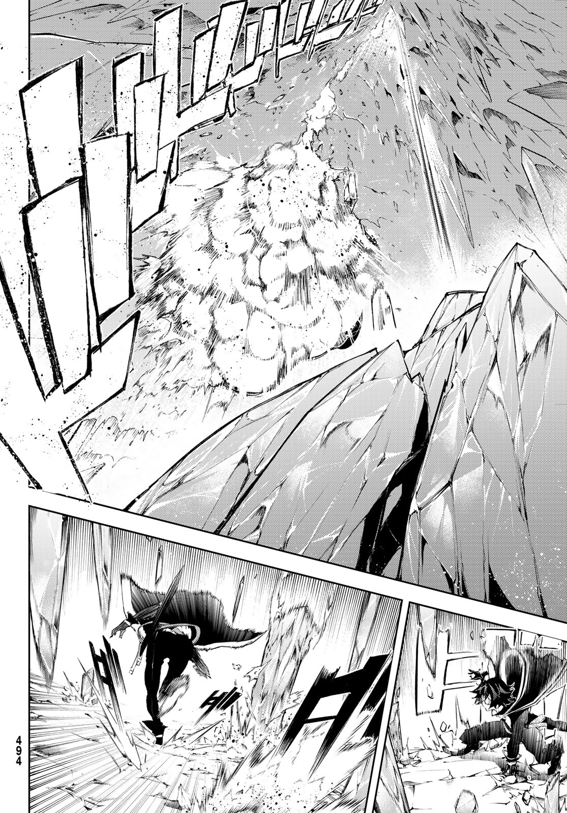 Read Tsue to Tsurugi no Wistoria ES Manga Online