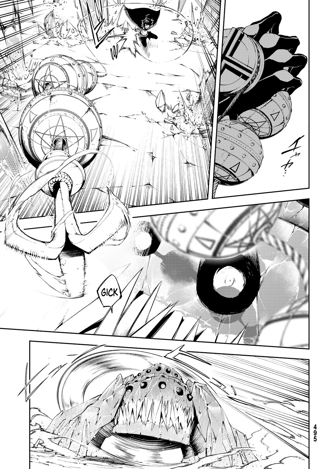 Read Tsue to Tsurugi no Wistoria ES Manga Online