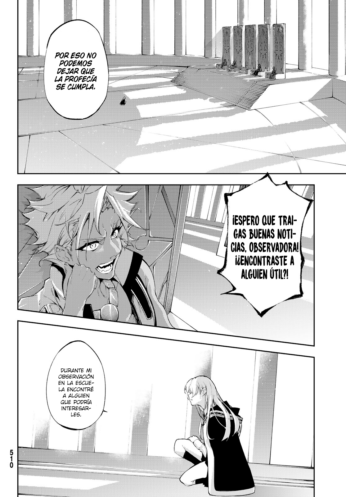 Read Tsue to Tsurugi no Wistoria ES Manga Online