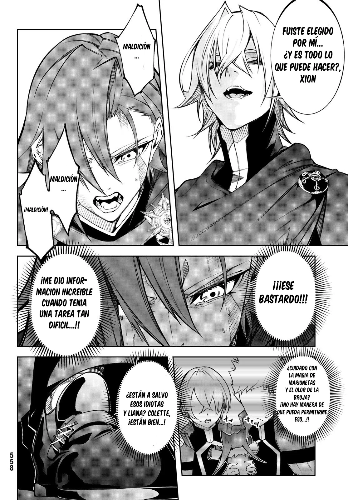 Read Tsue to Tsurugi no Wistoria ES Manga Online