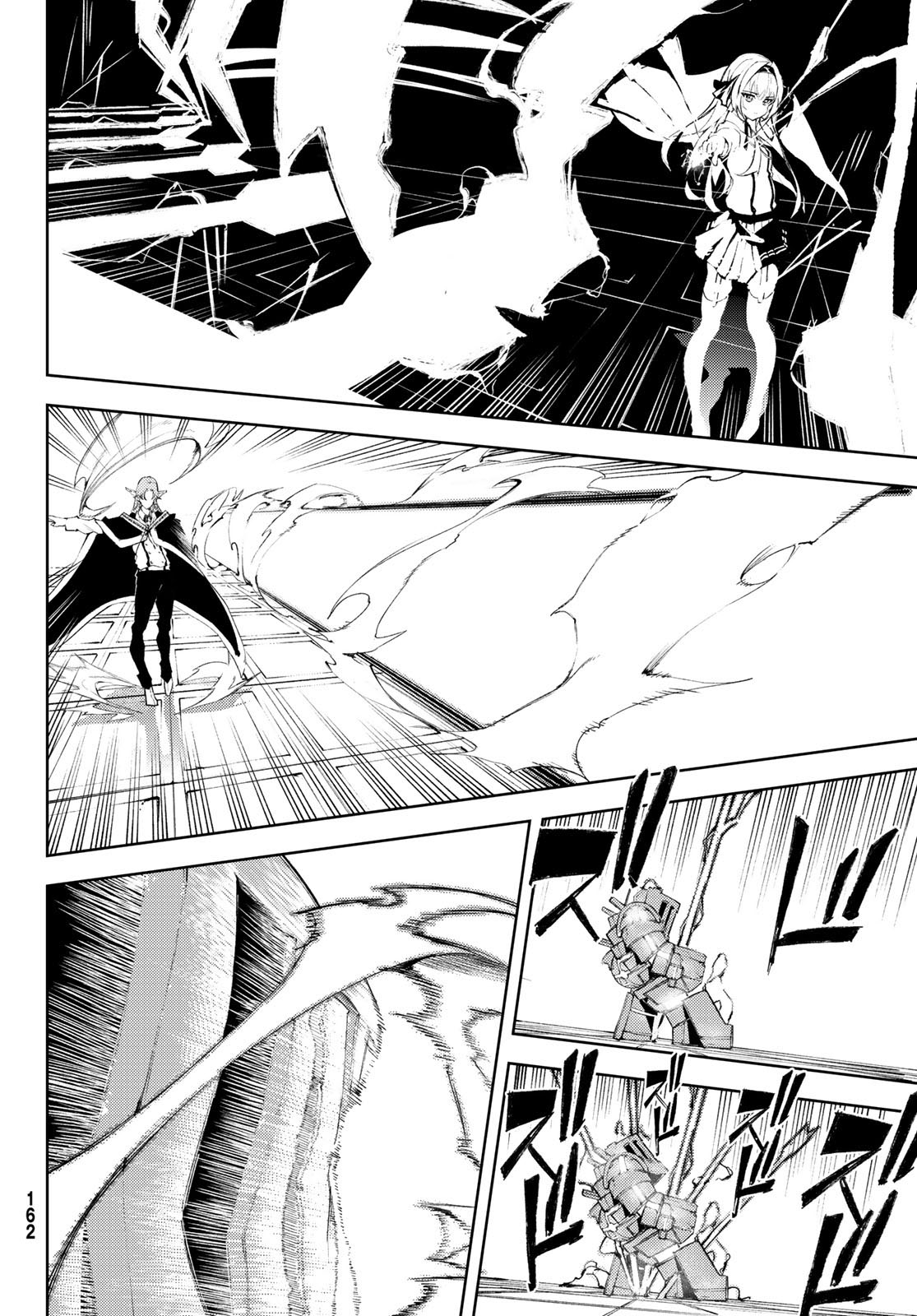 Read Tsue to Tsurugi no Wistoria ES Manga Online