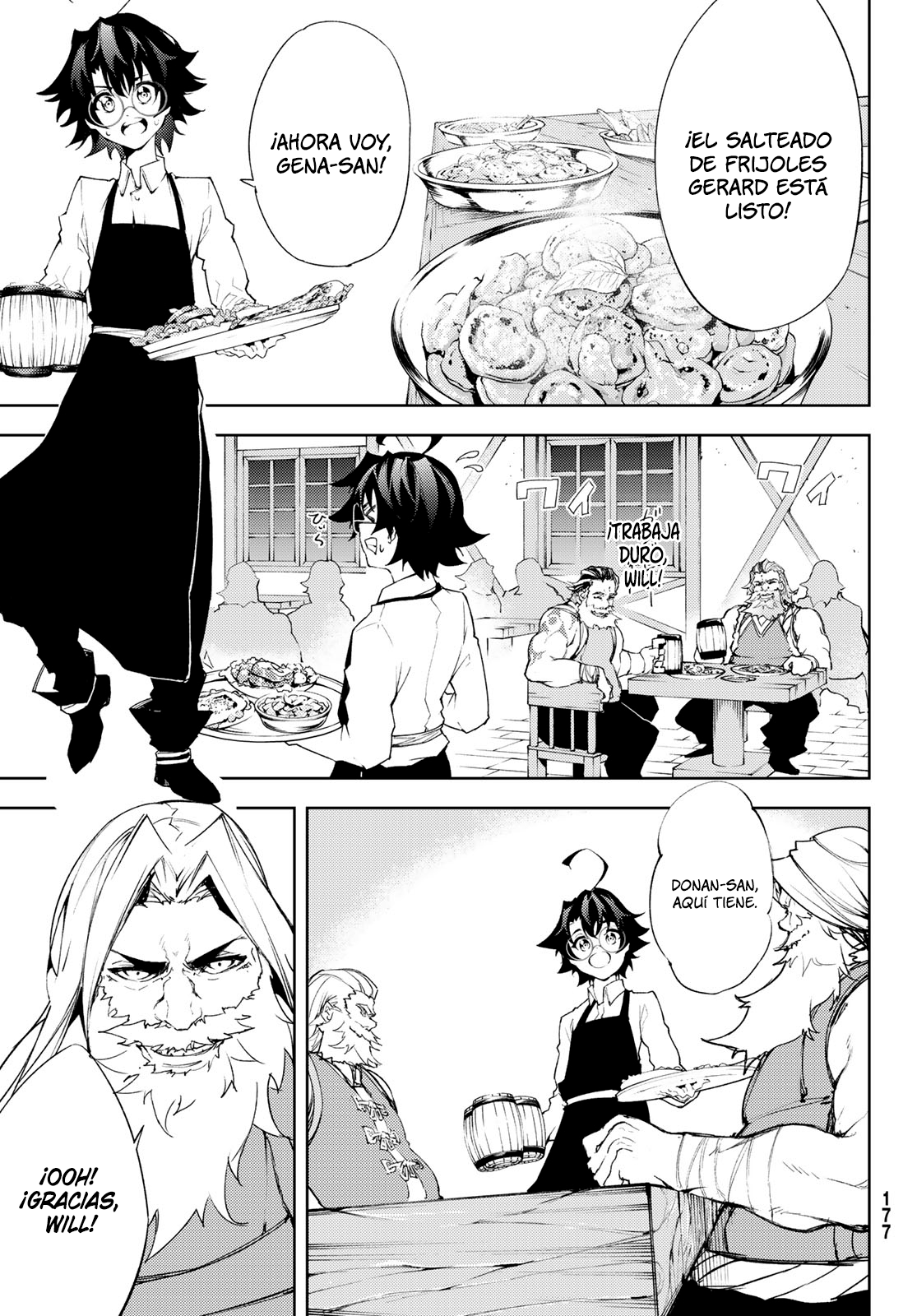 Read Tsue to Tsurugi no Wistoria ES Manga Online