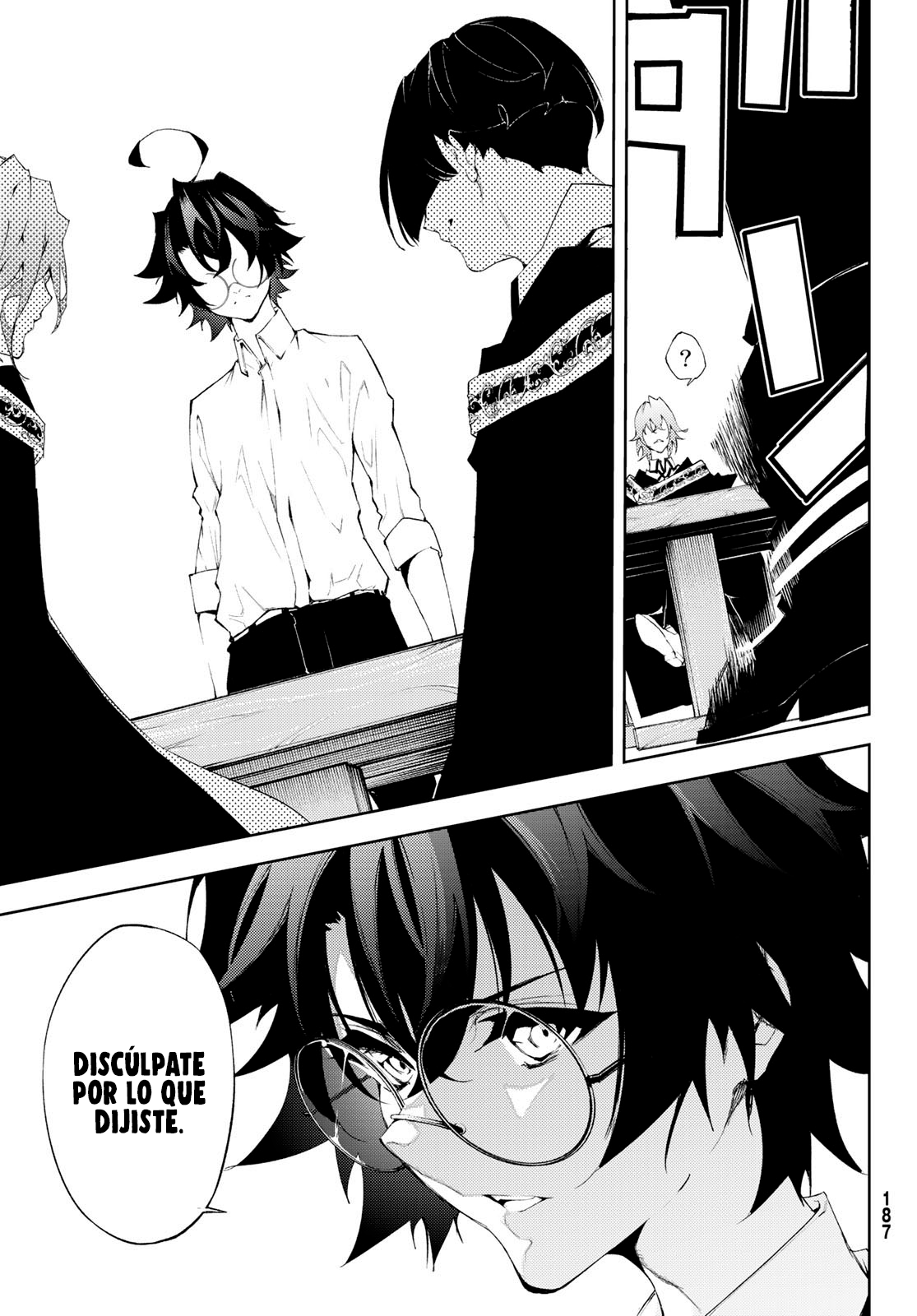 Read Tsue to Tsurugi no Wistoria ES Manga Online