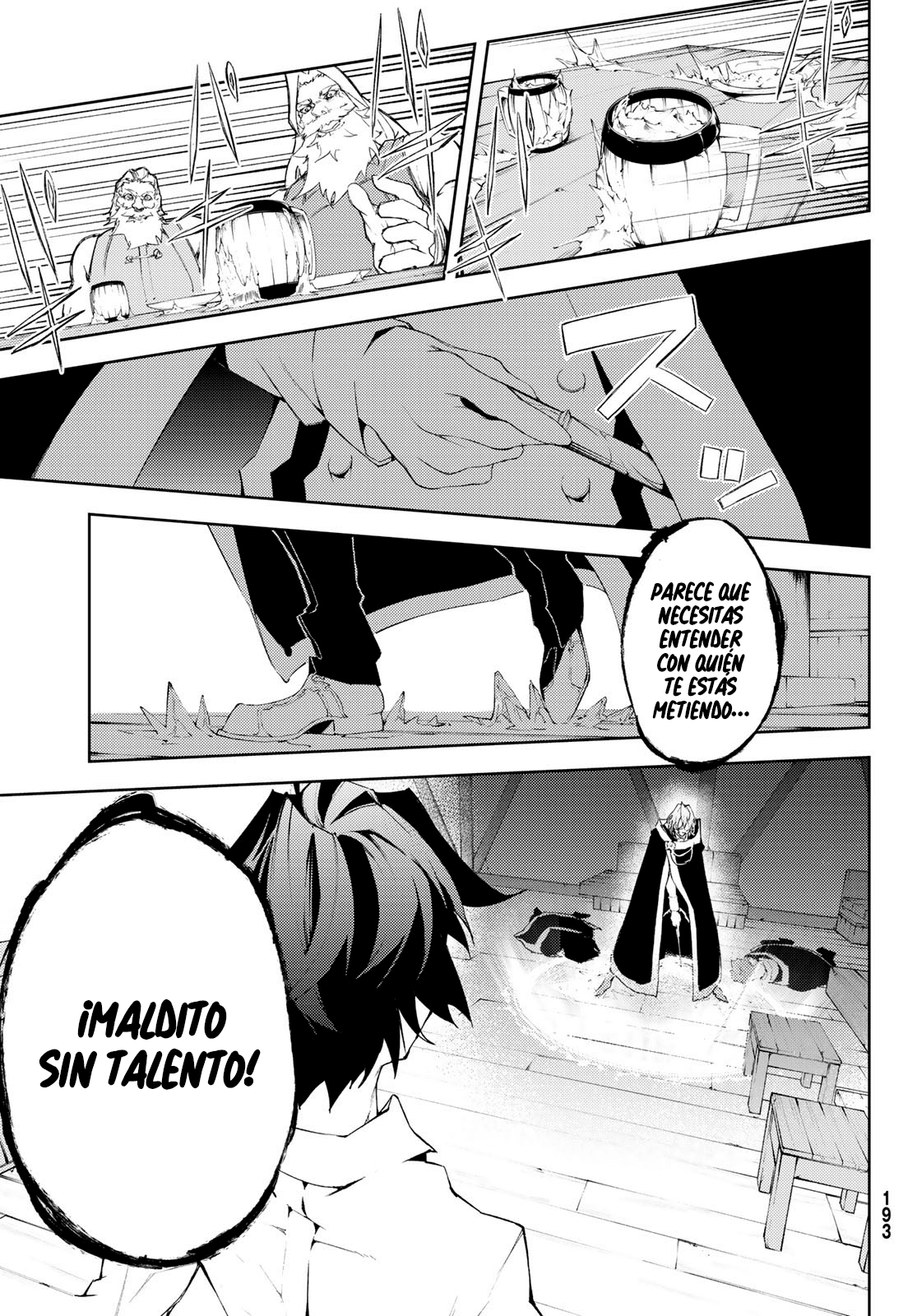 Read Tsue to Tsurugi no Wistoria ES Manga Online