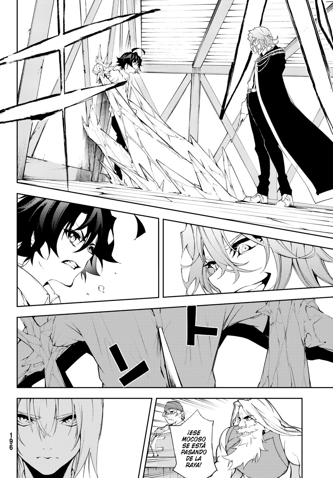 Read Tsue to Tsurugi no Wistoria ES Manga Online