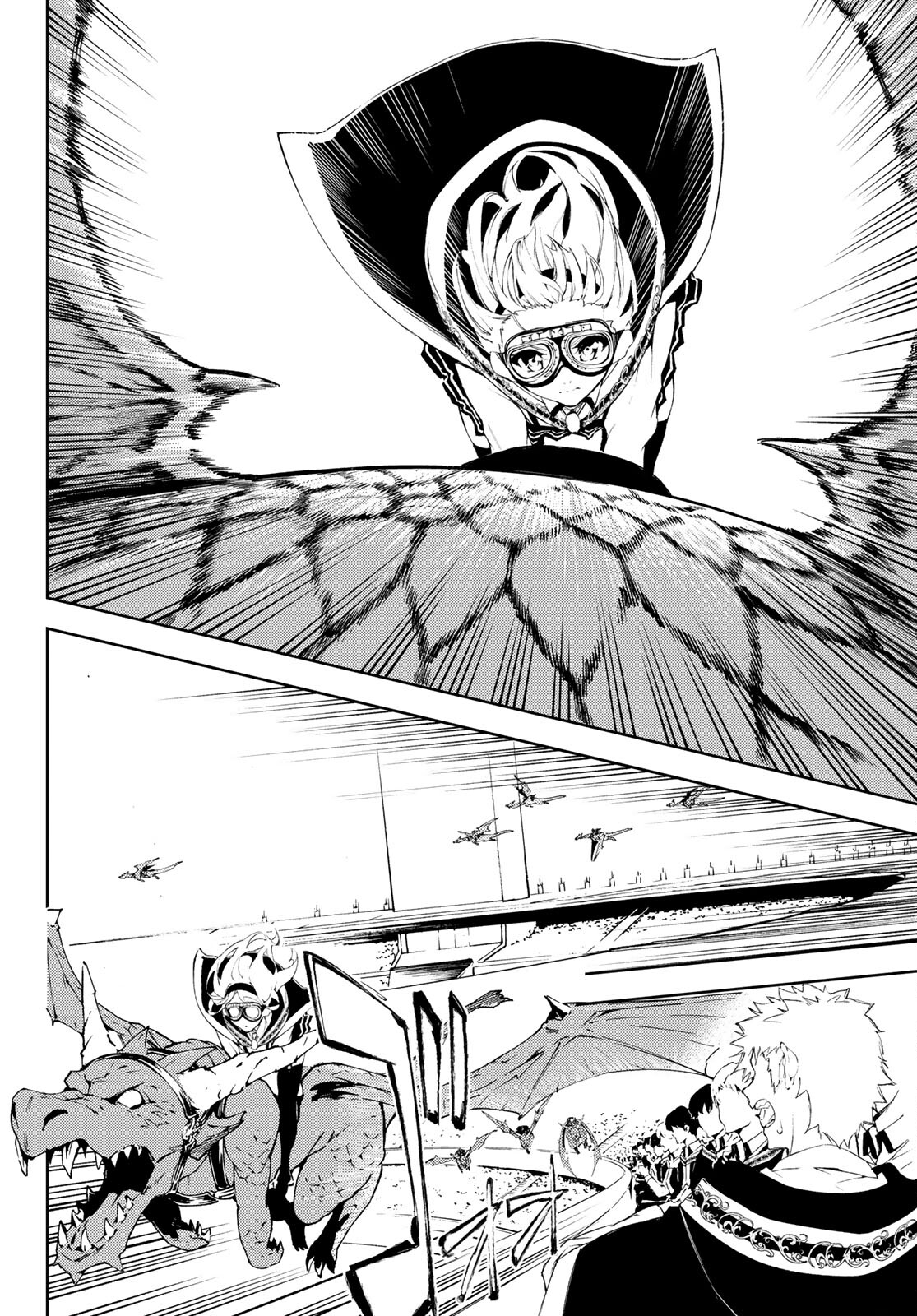 Read Tsue to Tsurugi no Wistoria ES Manga Online