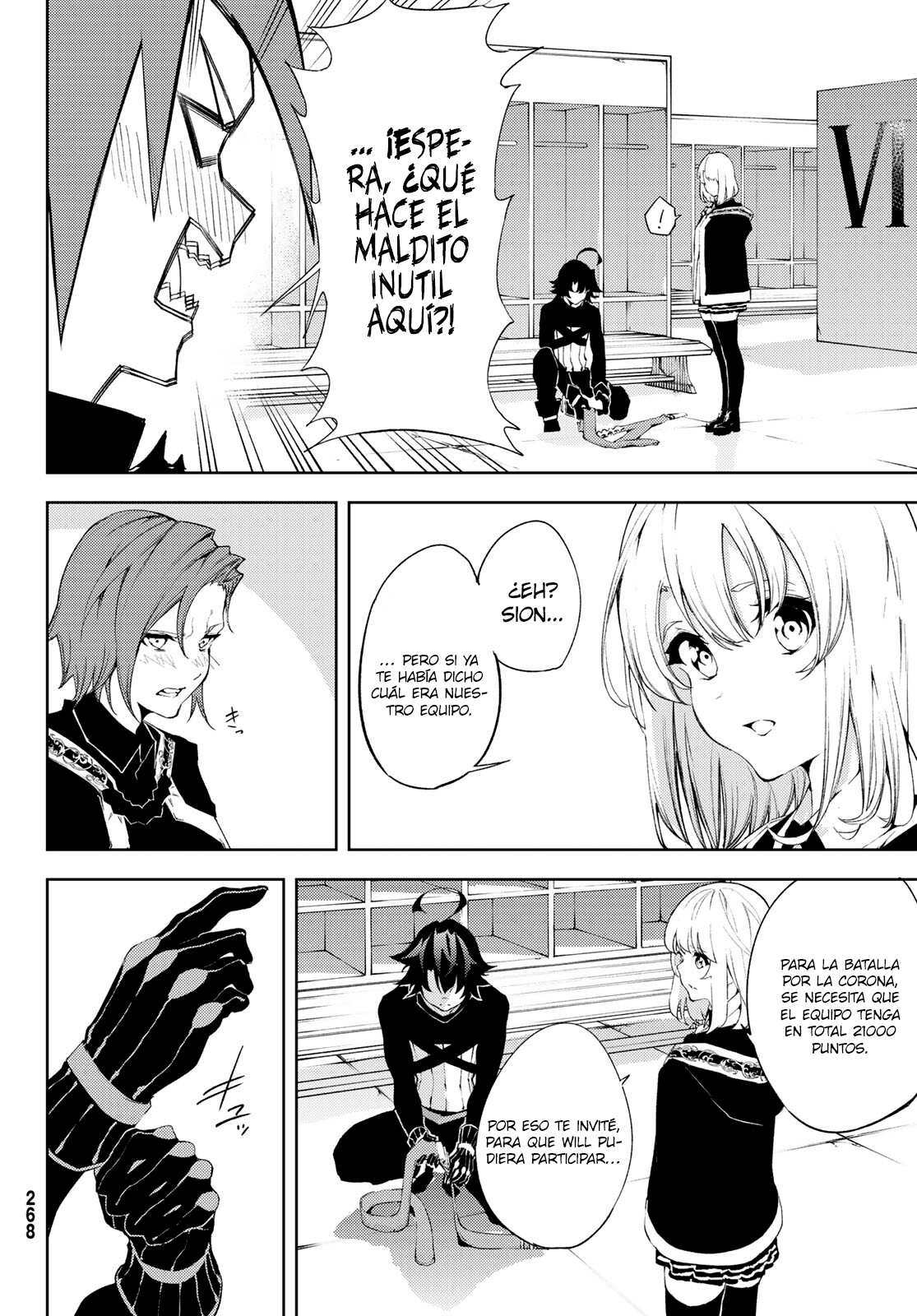 Read Tsue to Tsurugi no Wistoria ES Manga Online