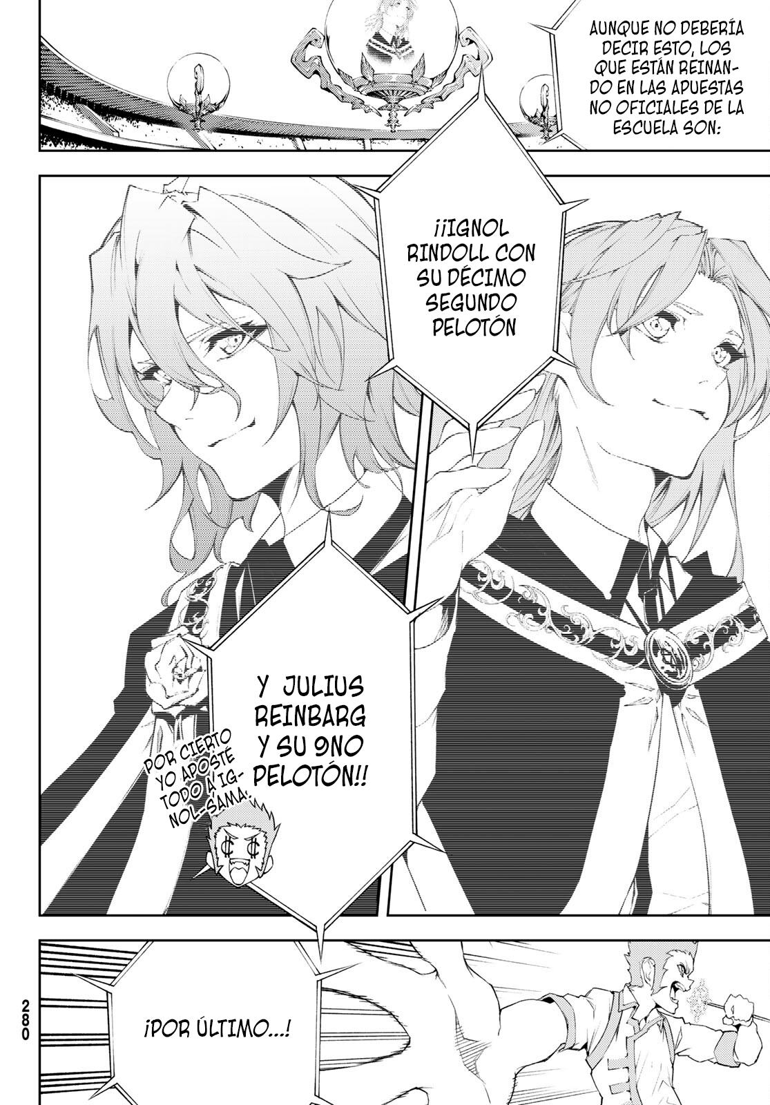 Read Tsue to Tsurugi no Wistoria ES Manga Online